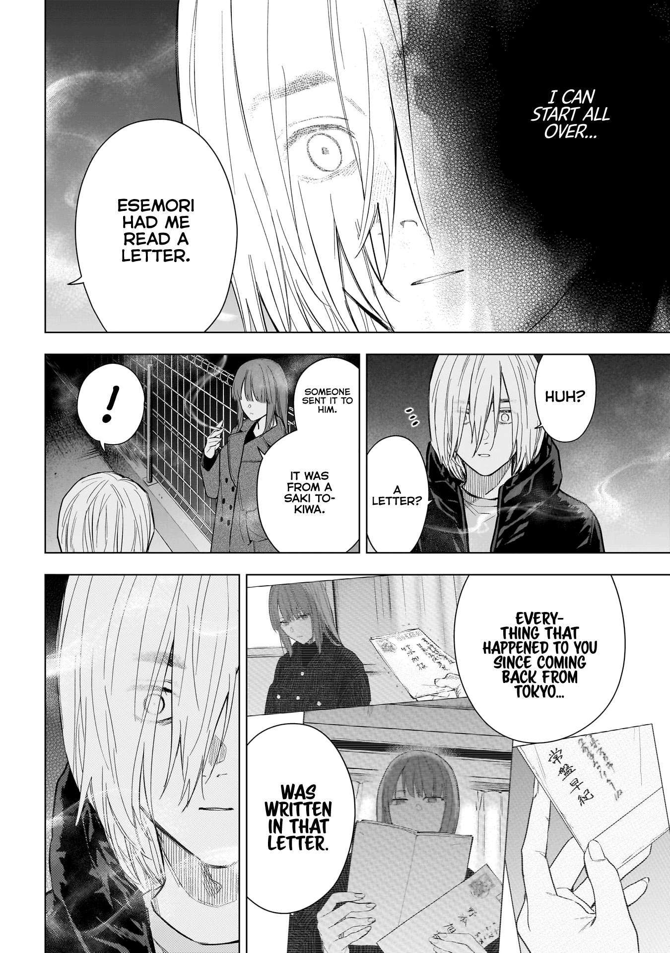 Page 5 of Chapter 151