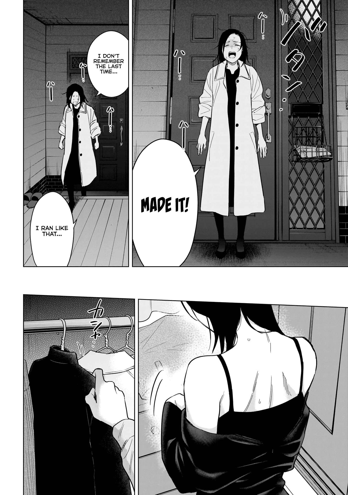 Page 7 of Chapter 151