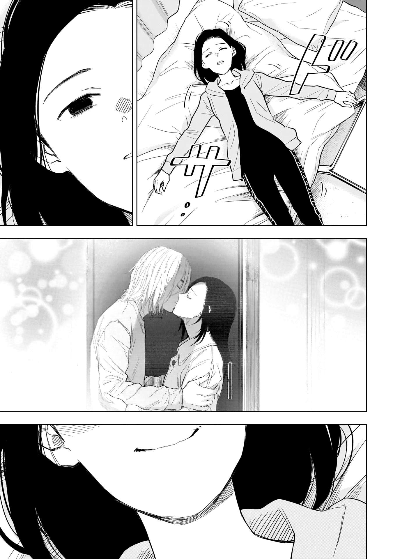 Page 8 of Chapter 151