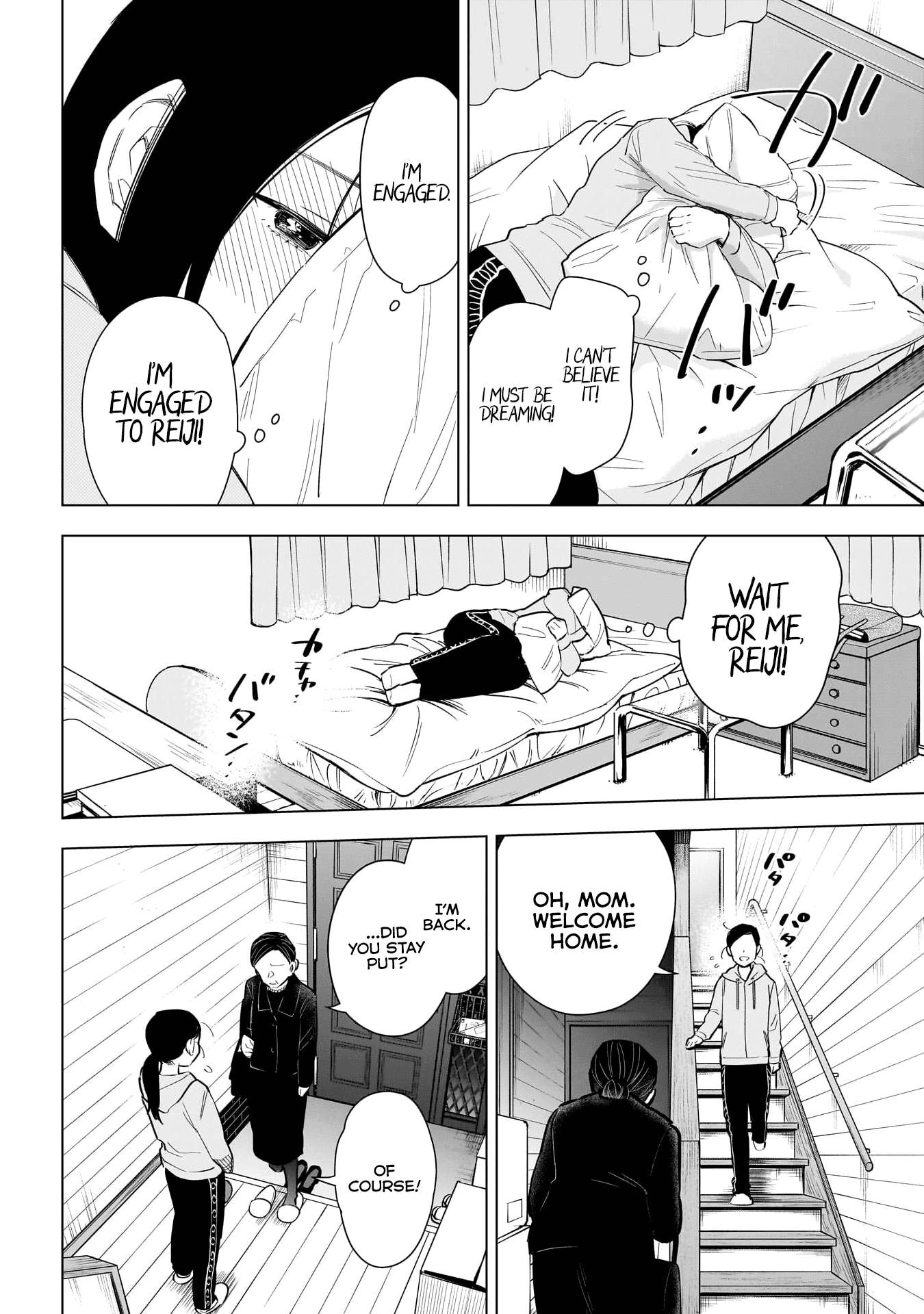 Page 9 of Chapter 151