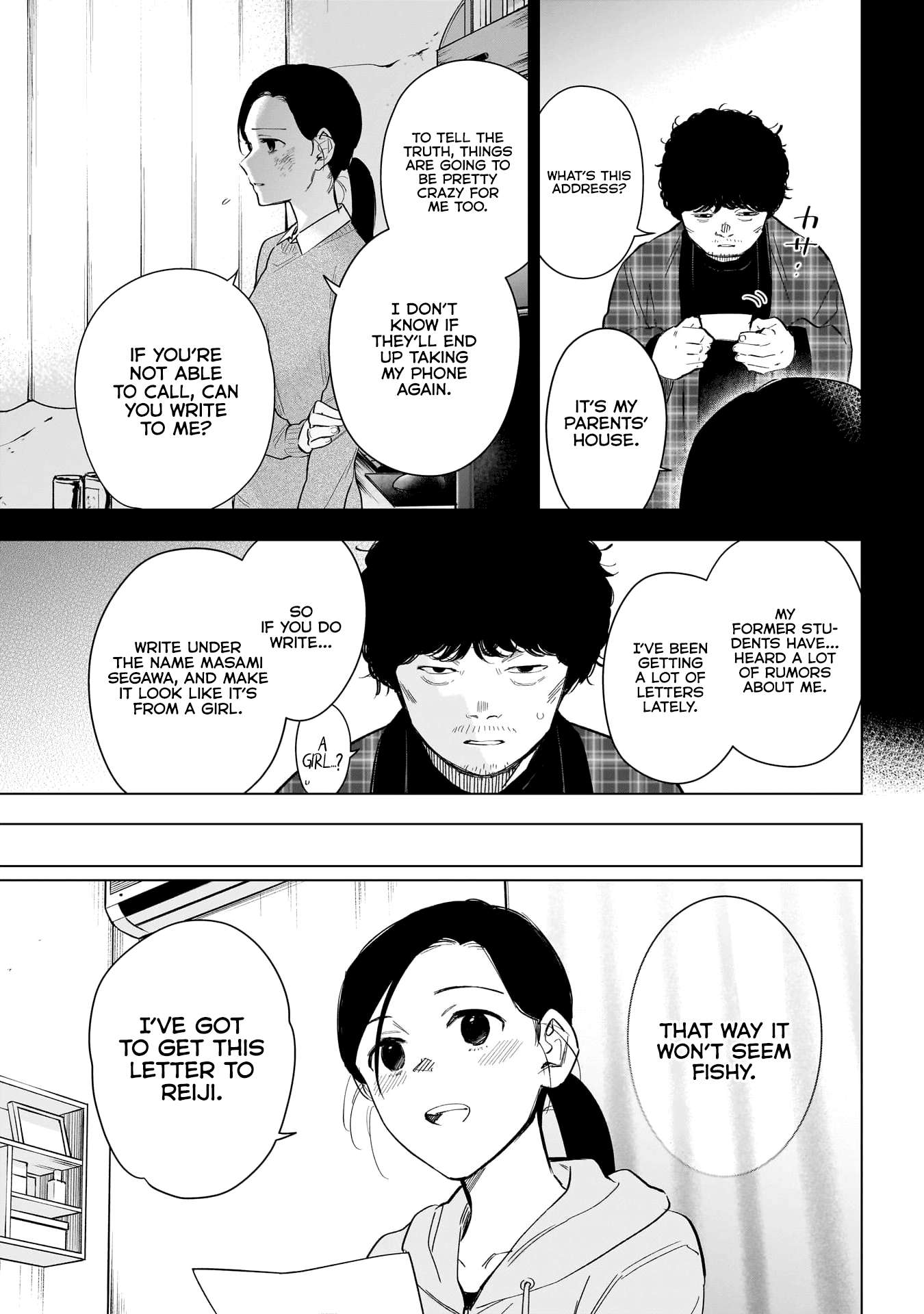 Page 12 of Chapter 151