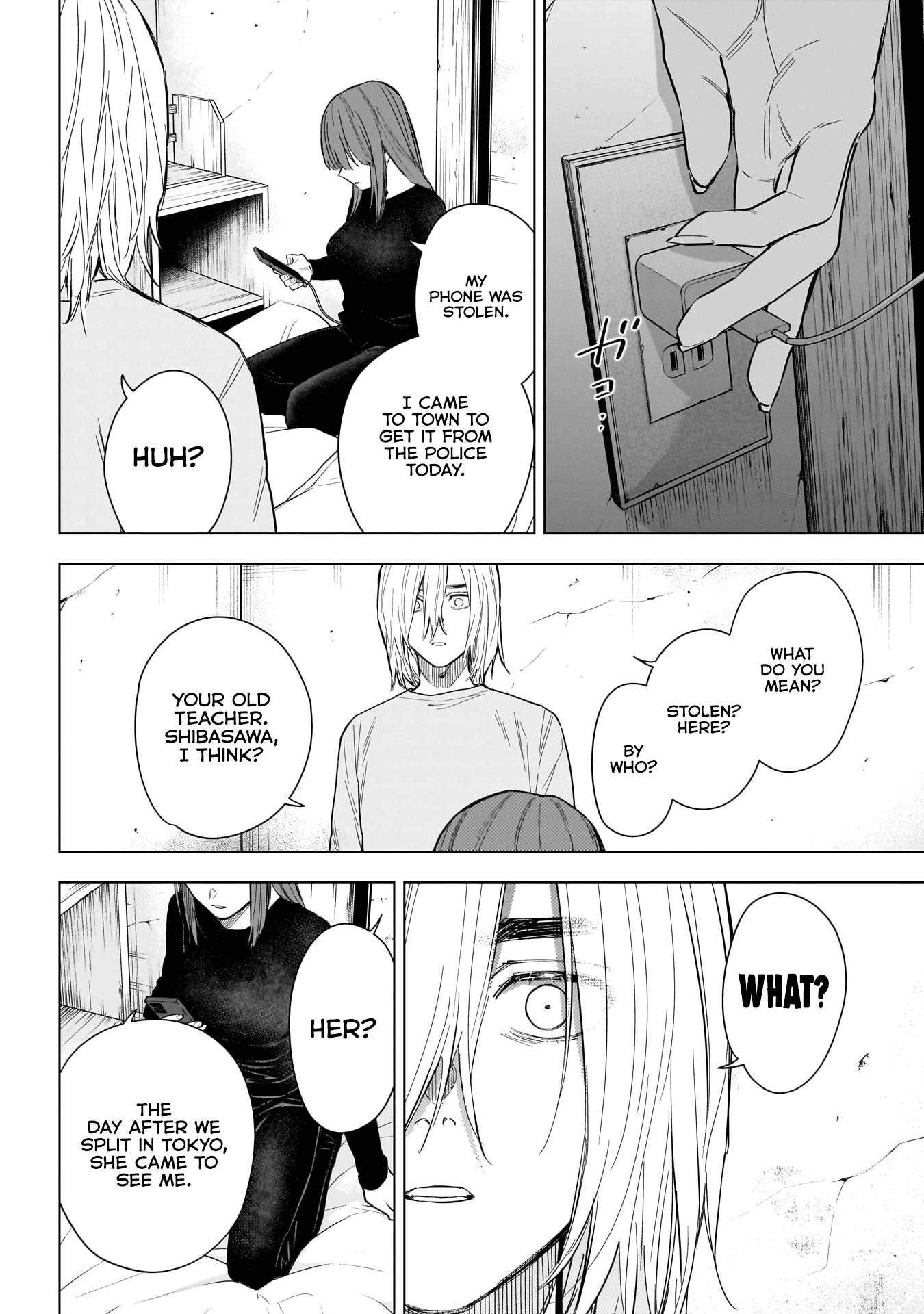 Page 15 of Chapter 151
