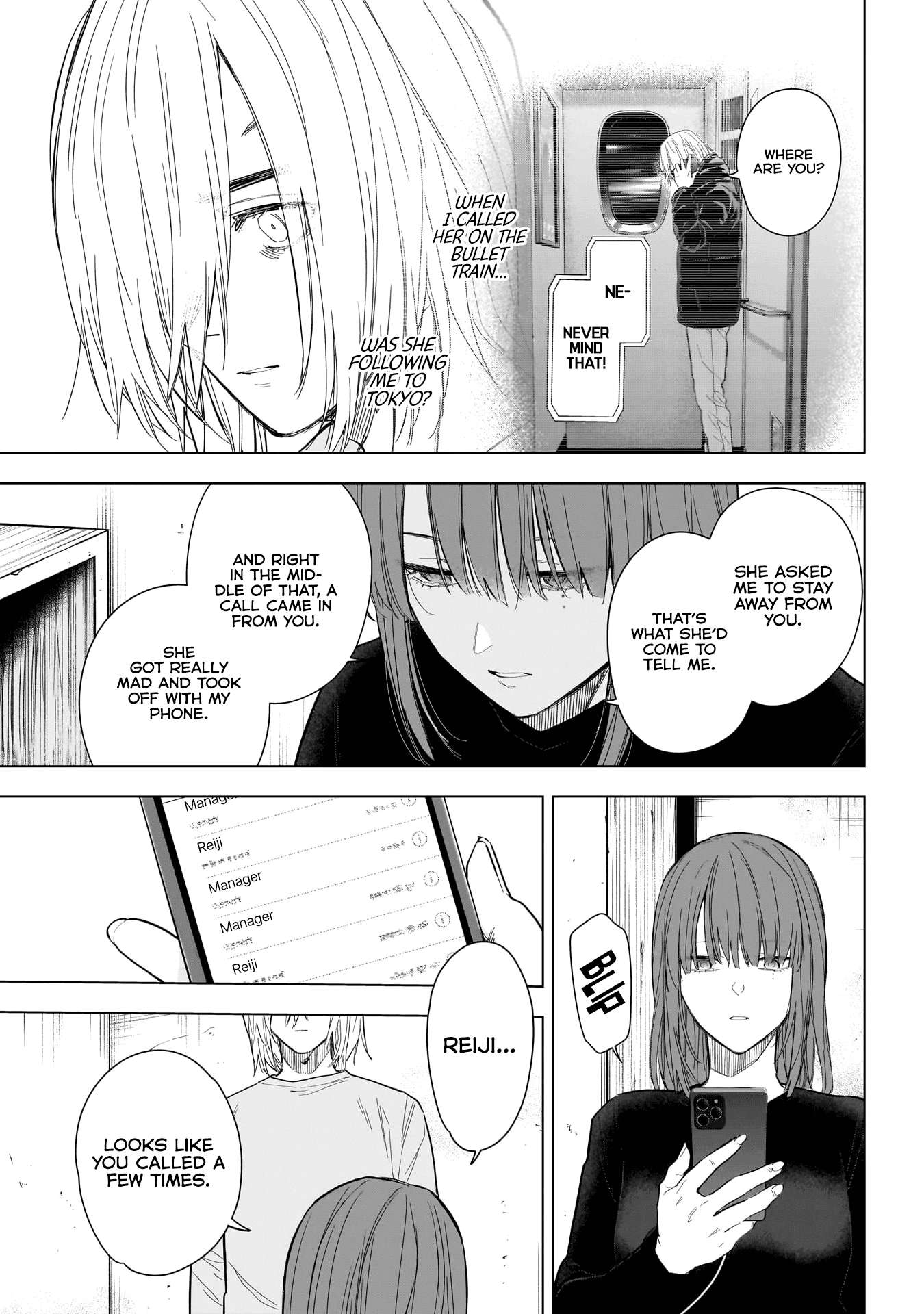 Page 16 of Chapter 151
