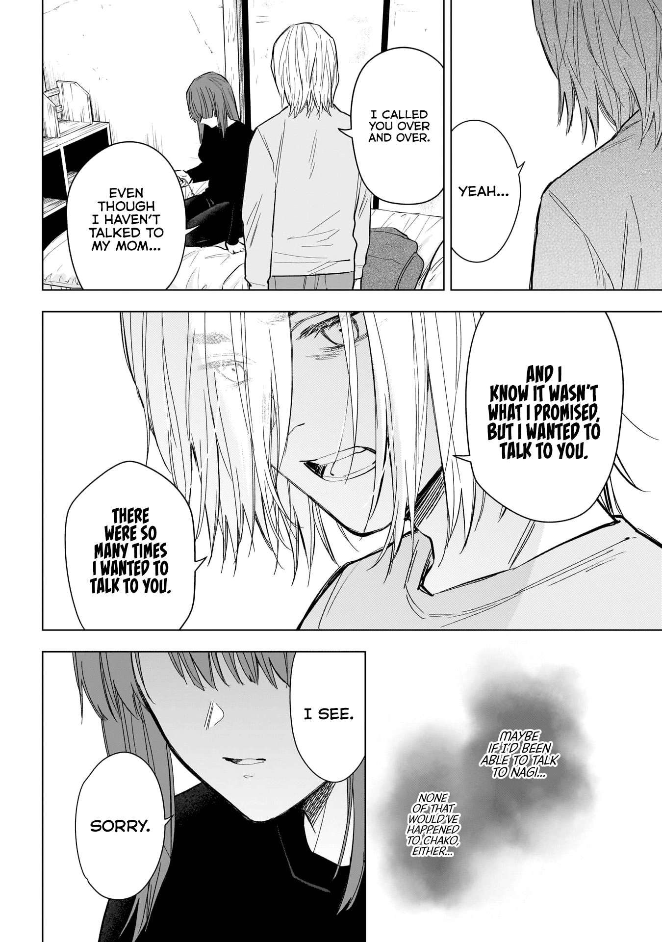 Page 17 of Chapter 151