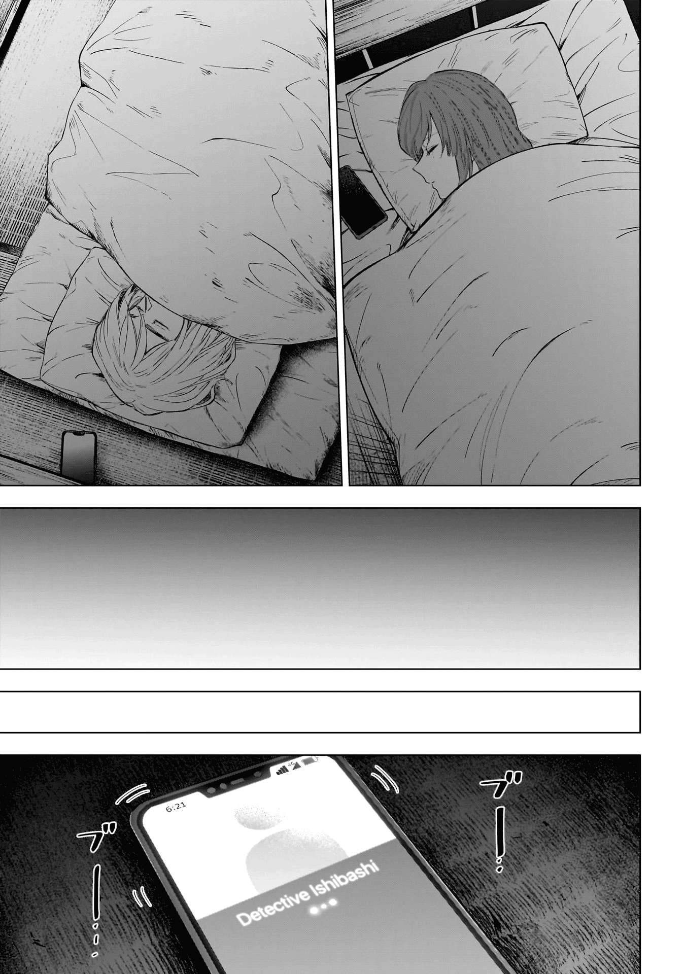 Page 17 of Chapter 152