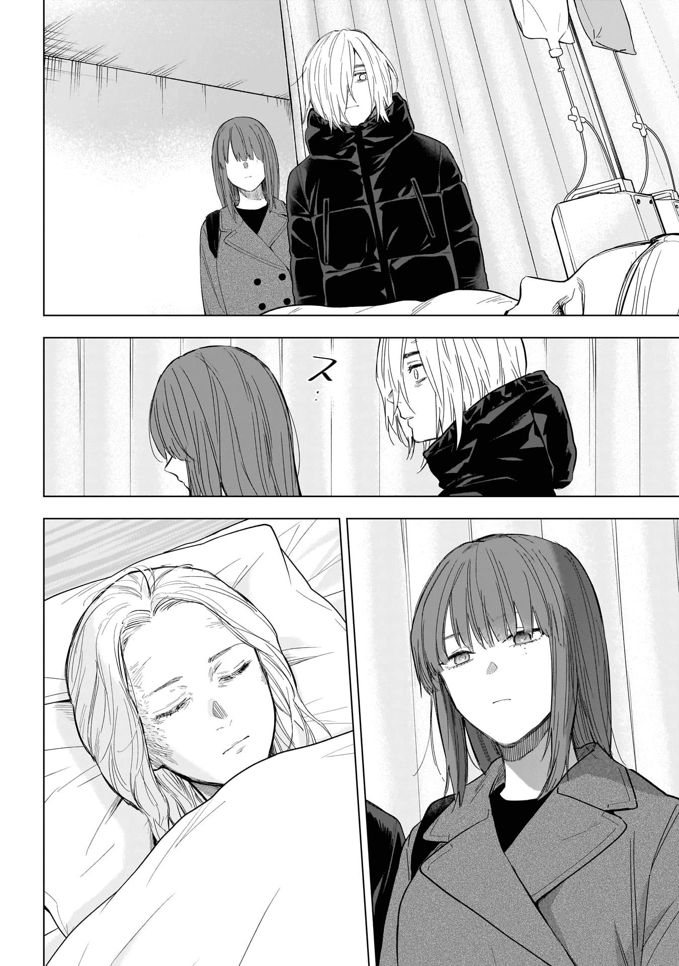 Page 9 of Chapter 153