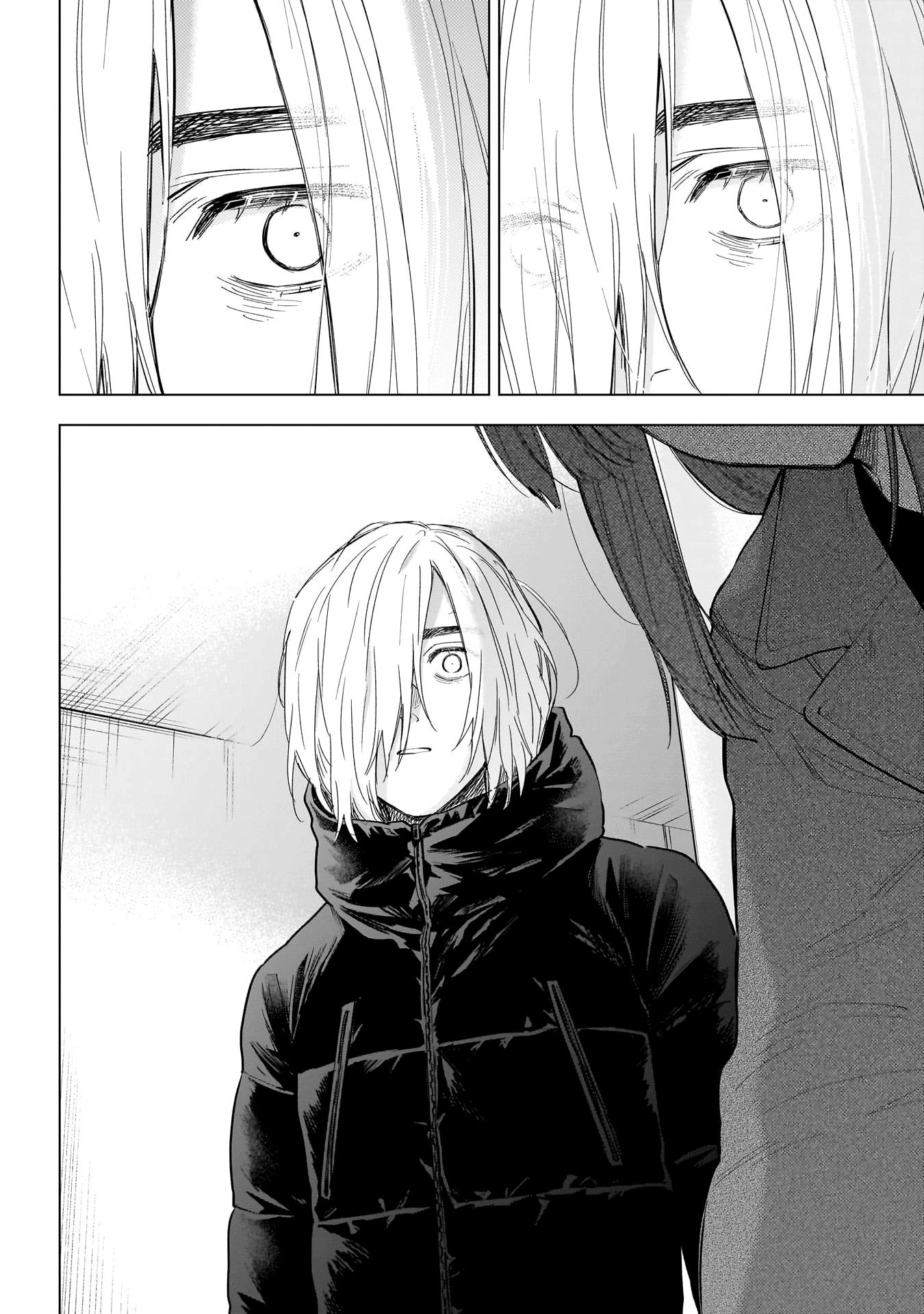 Page 11 of Chapter 153