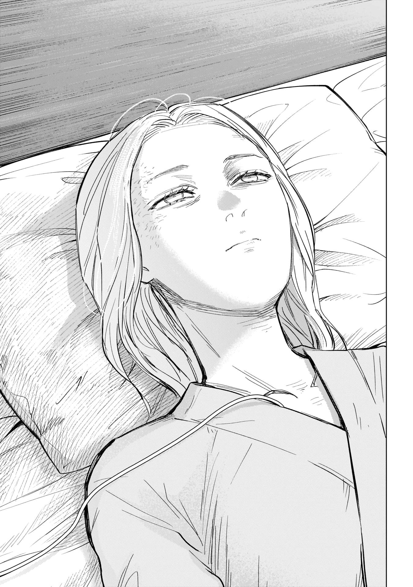 Page 12 of Chapter 153