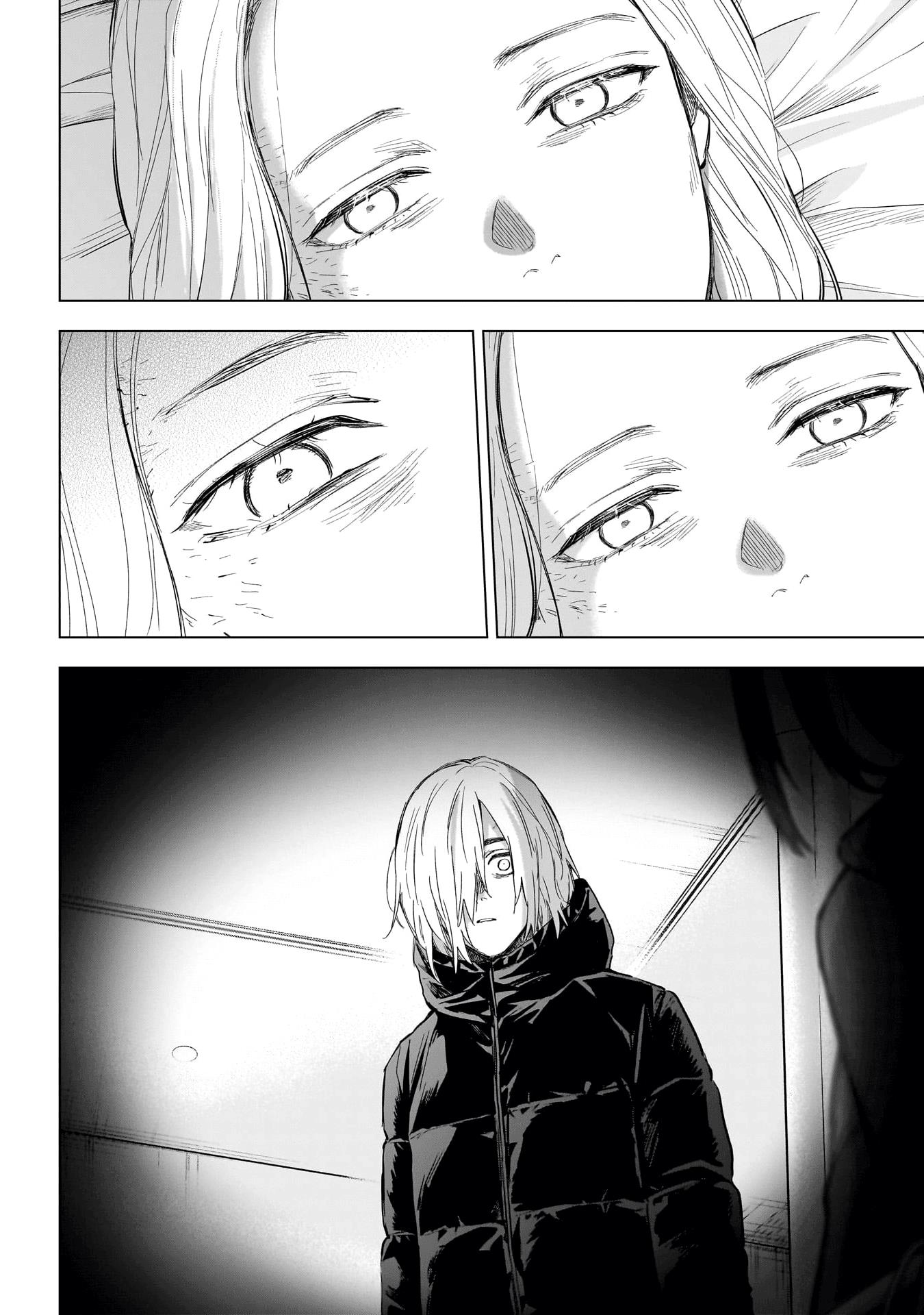 Page 17 of Chapter 153