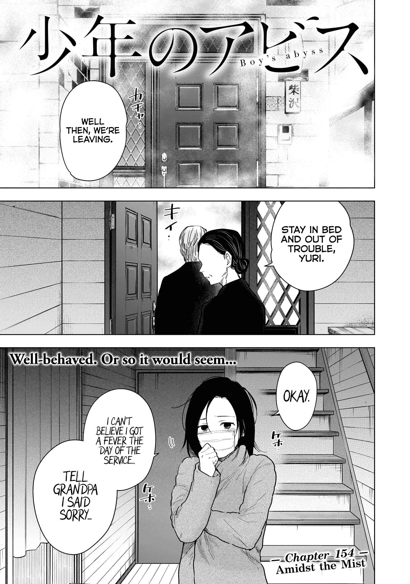 Page 2 of Chapter 154