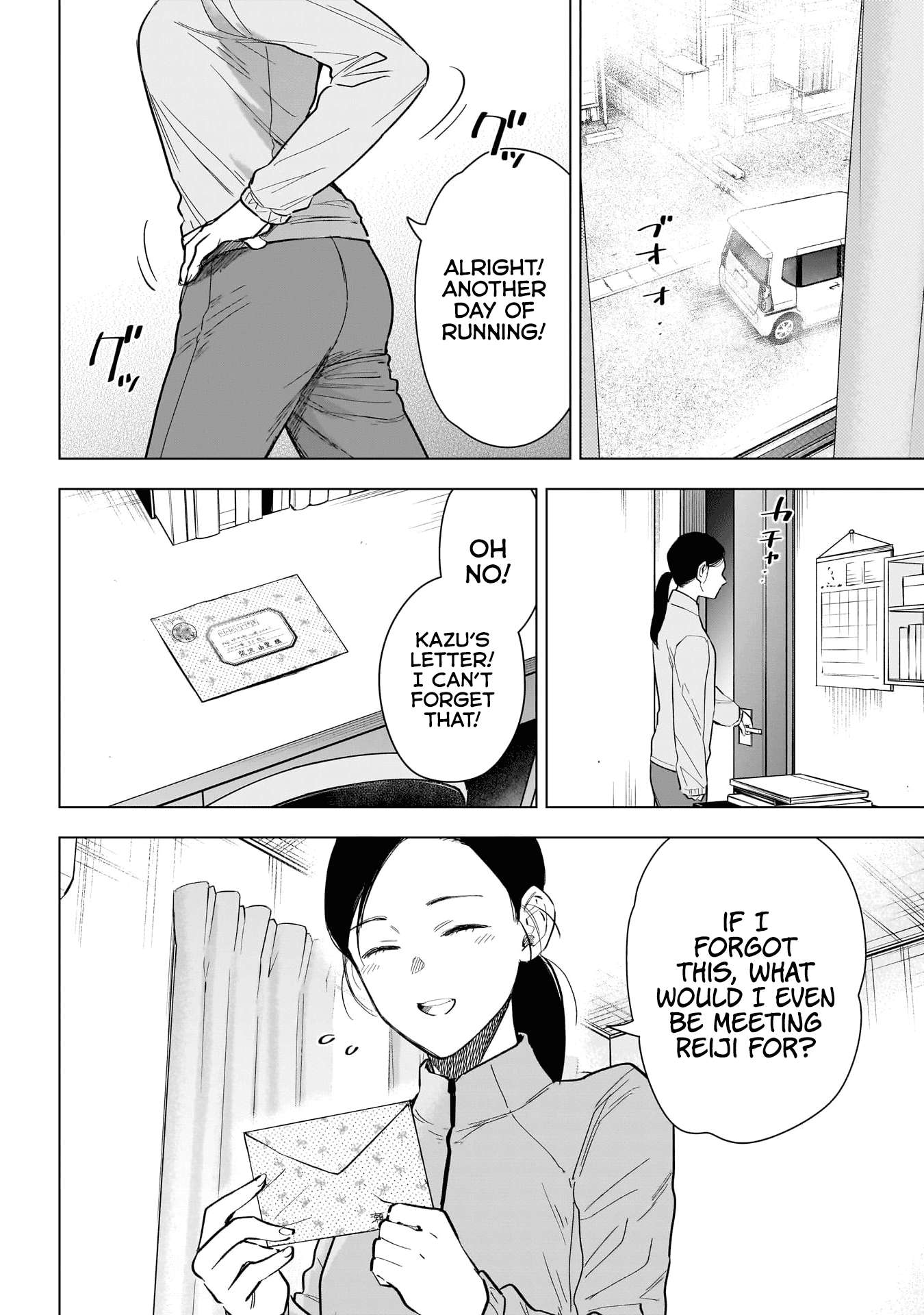 Page 3 of Chapter 154