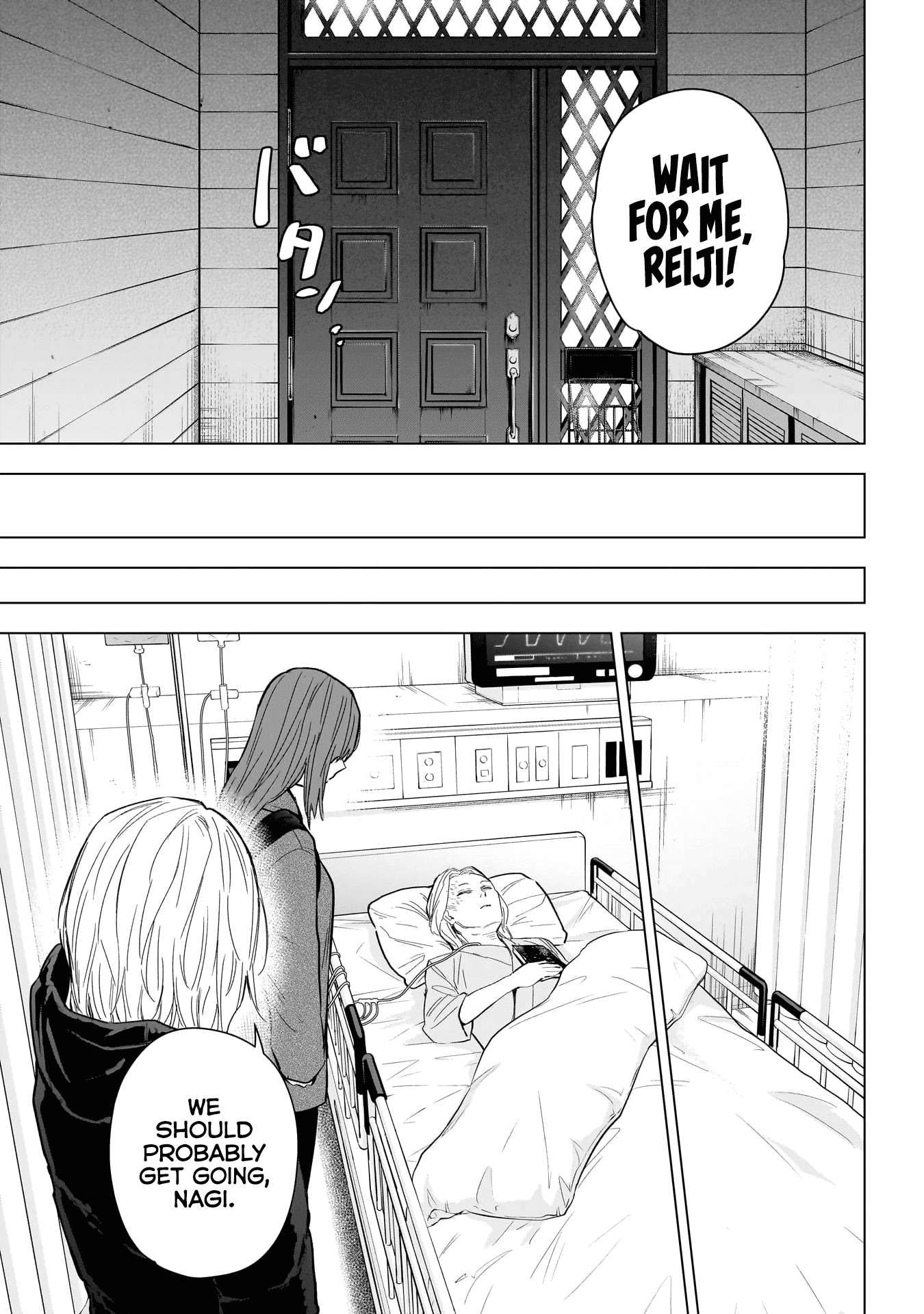 Page 4 of Chapter 154
