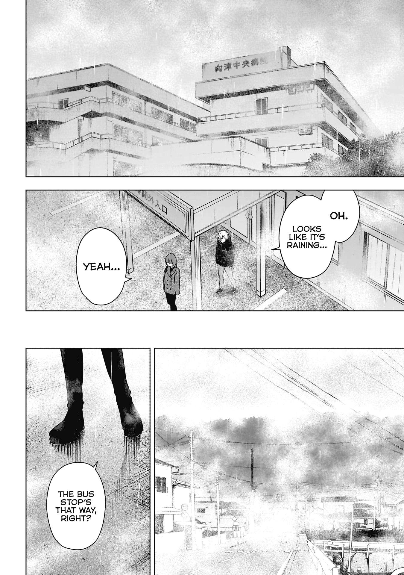 Page 5 of Chapter 154