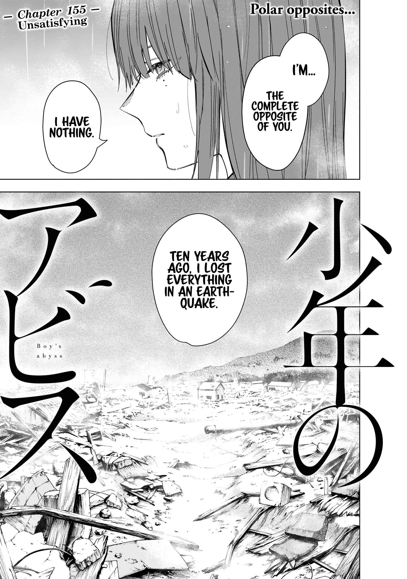 Page 2 of Chapter 155