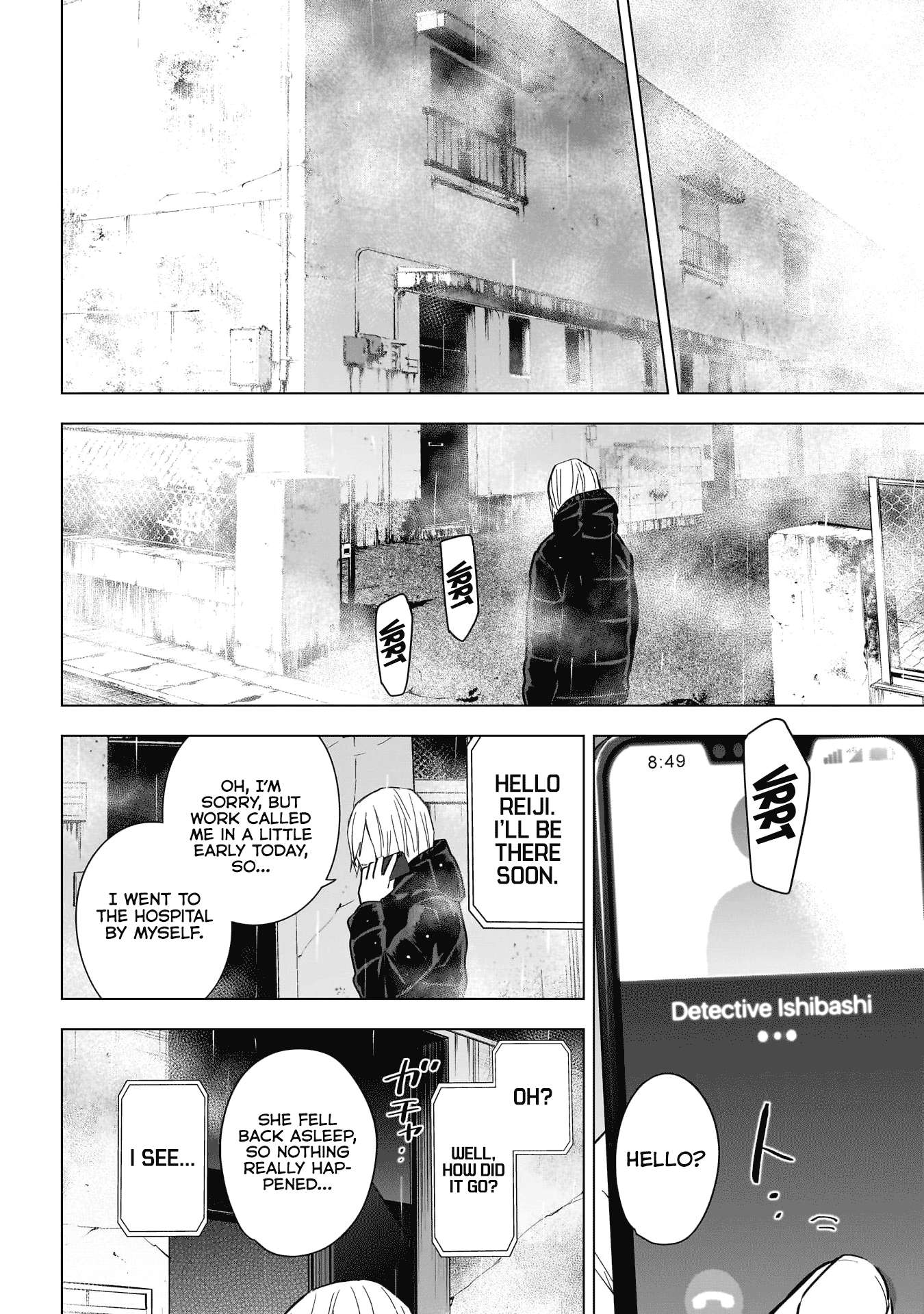 Page 7 of Chapter 155