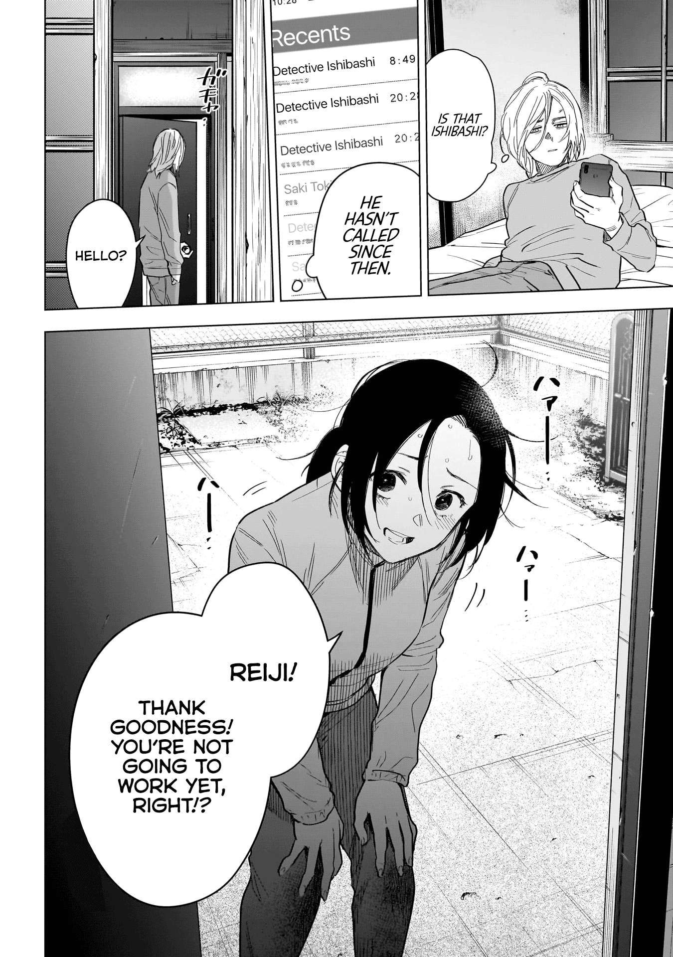 Page 11 of Chapter 155
