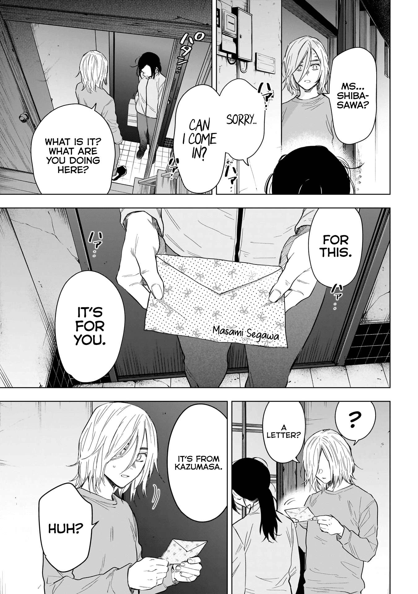 Page 12 of Chapter 155