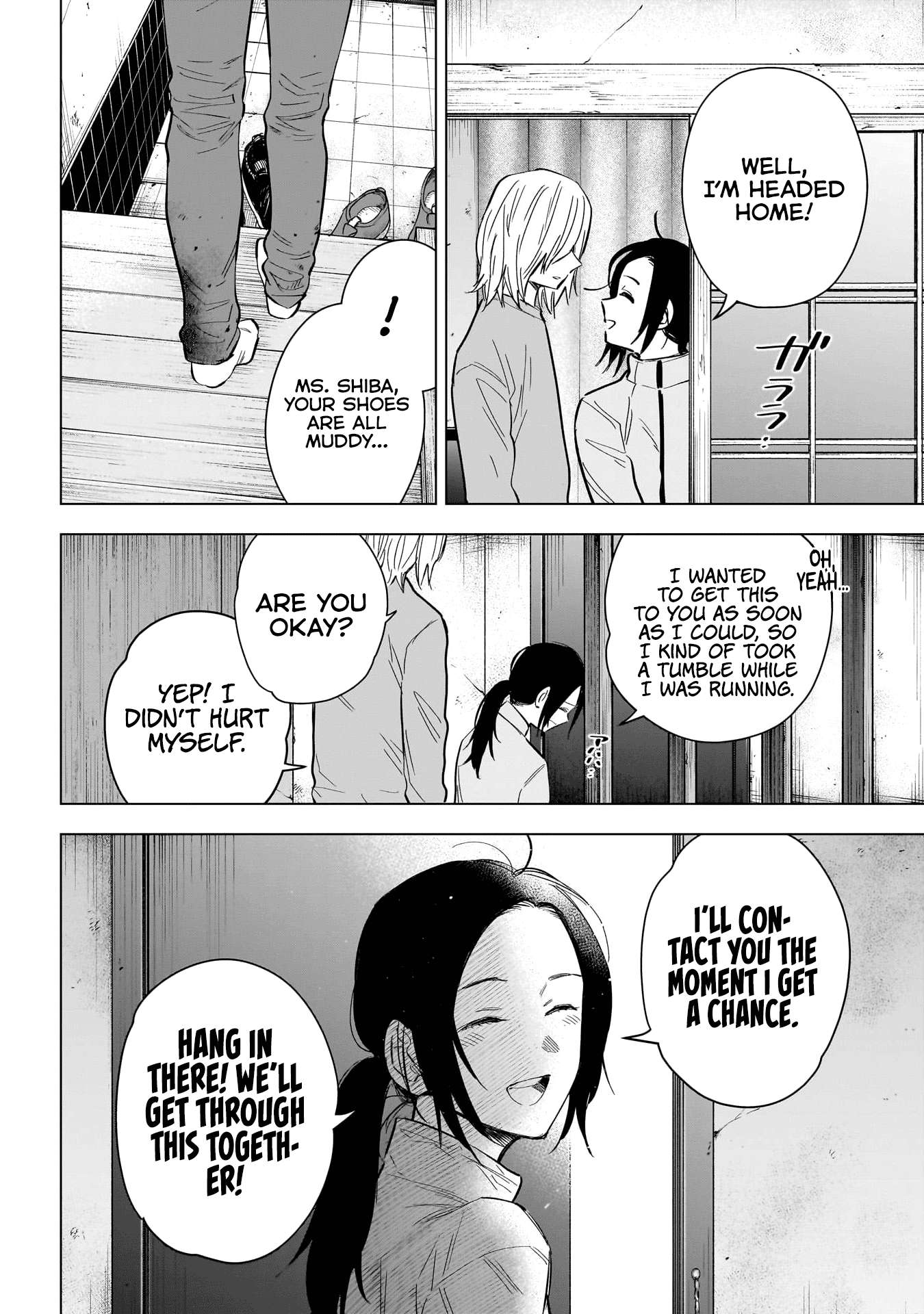 Page 19 of Chapter 155