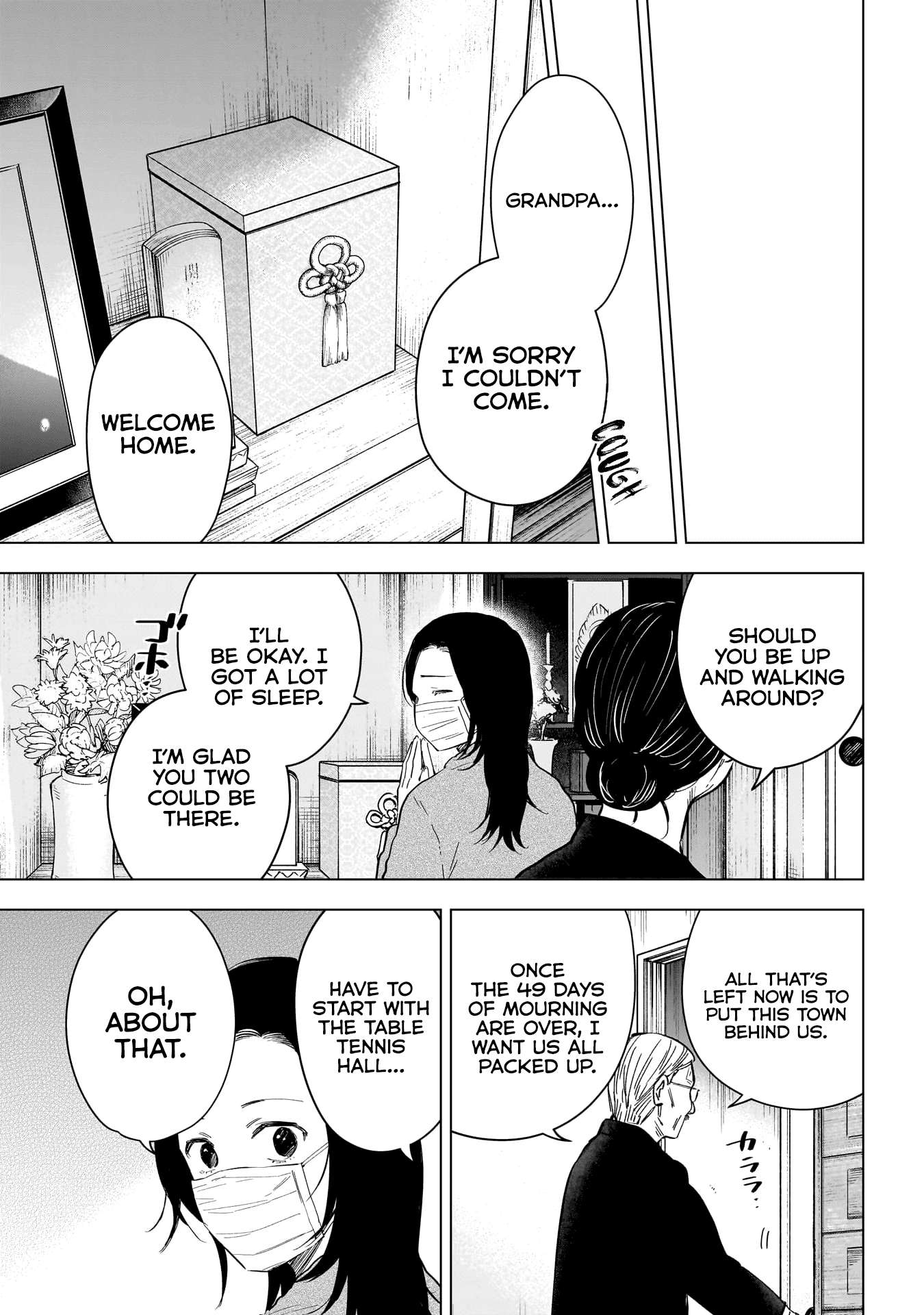 Page 20 of Chapter 155