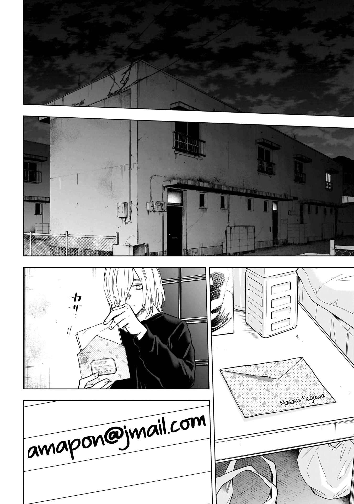 Page 3 of Chapter 156