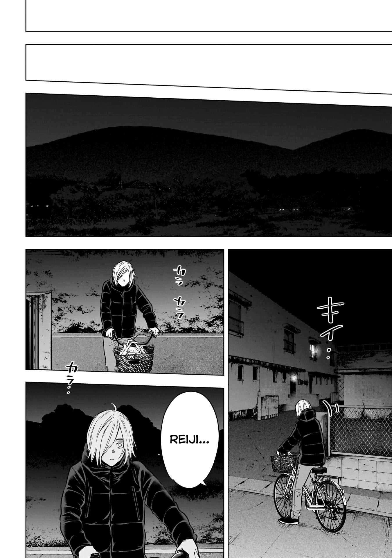 Page 5 of Chapter 156