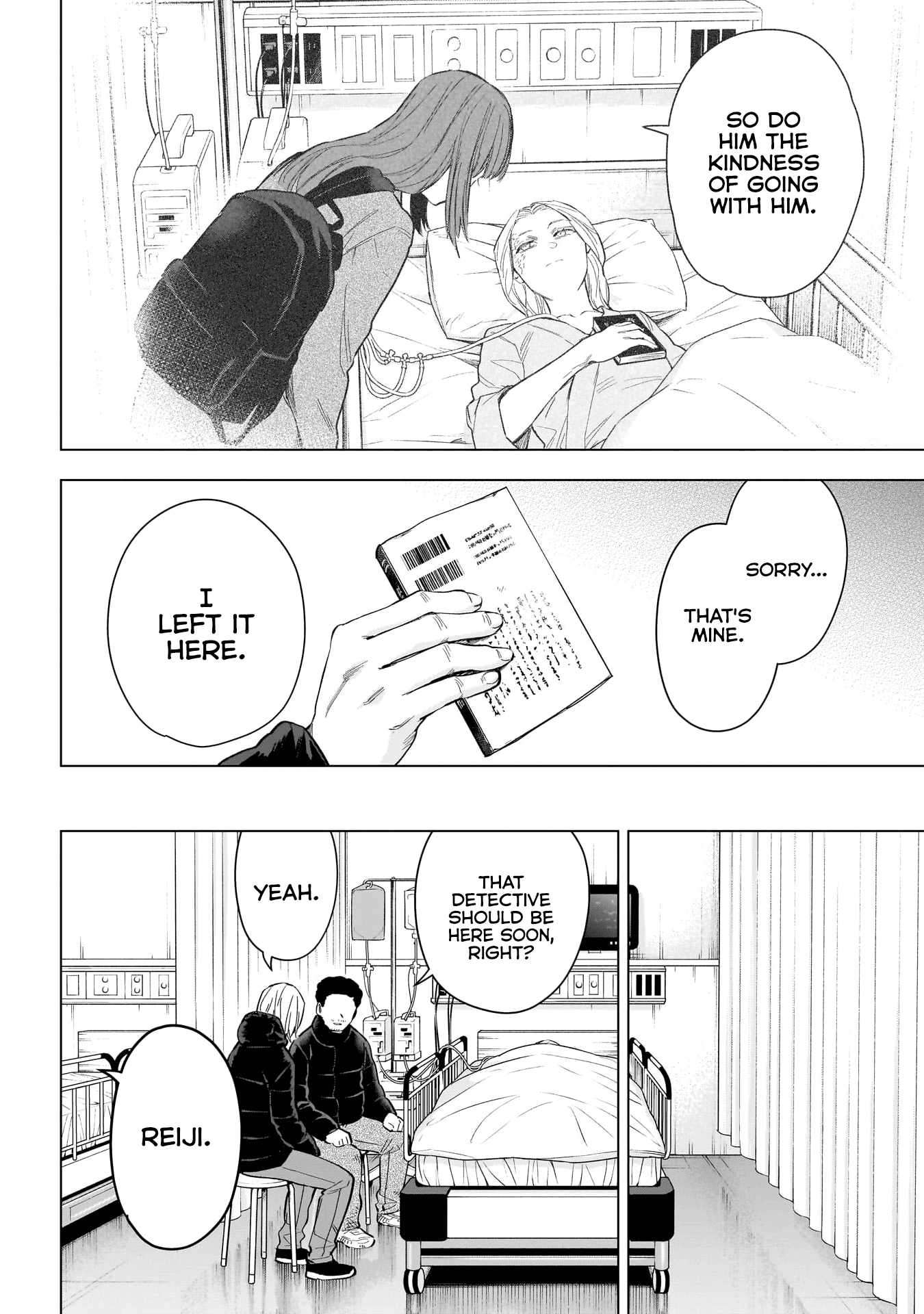 Page 15 of Chapter 156