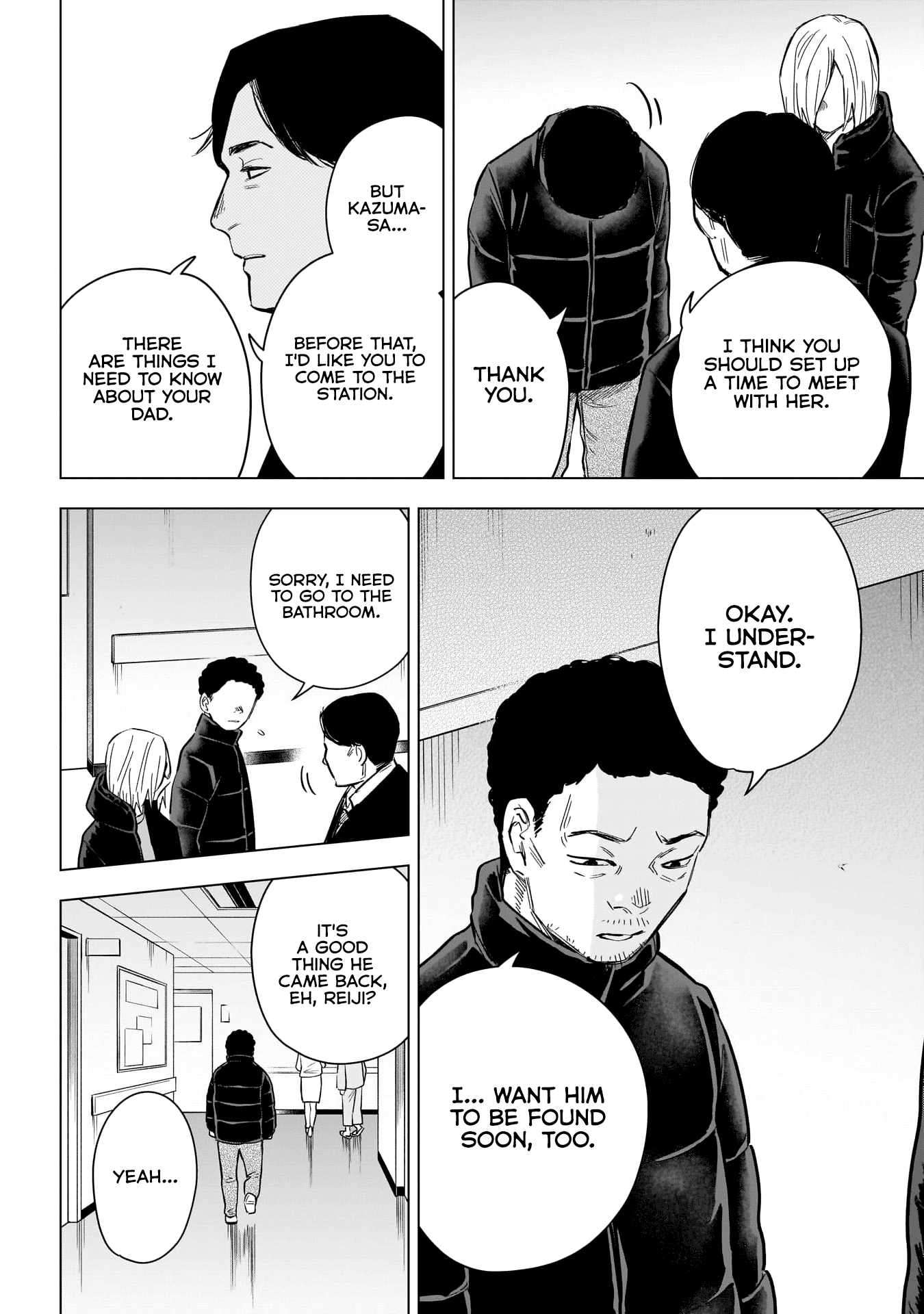 Page 17 of Chapter 156