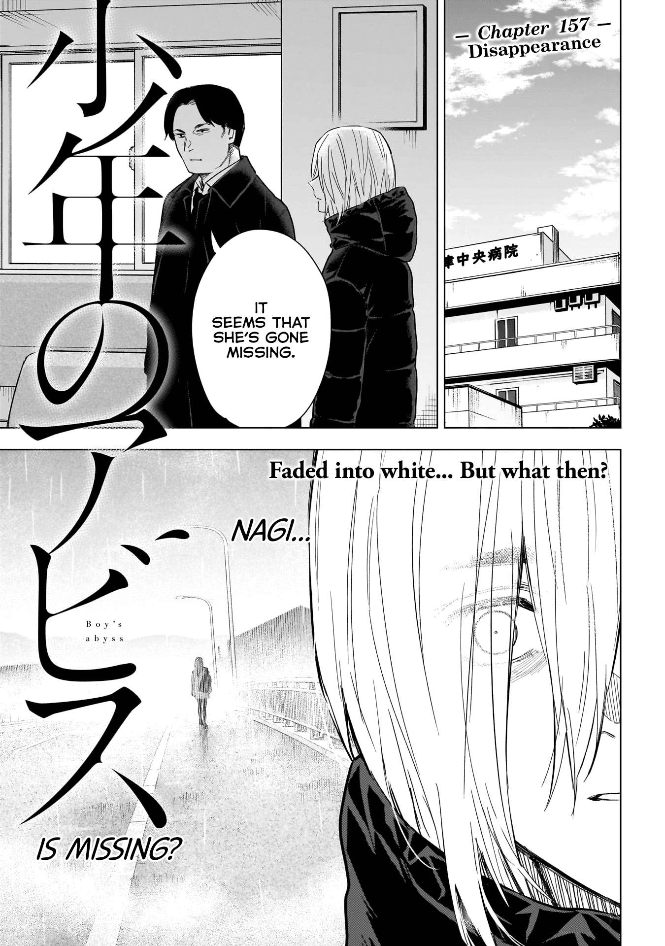 Page 2 of Chapter 157