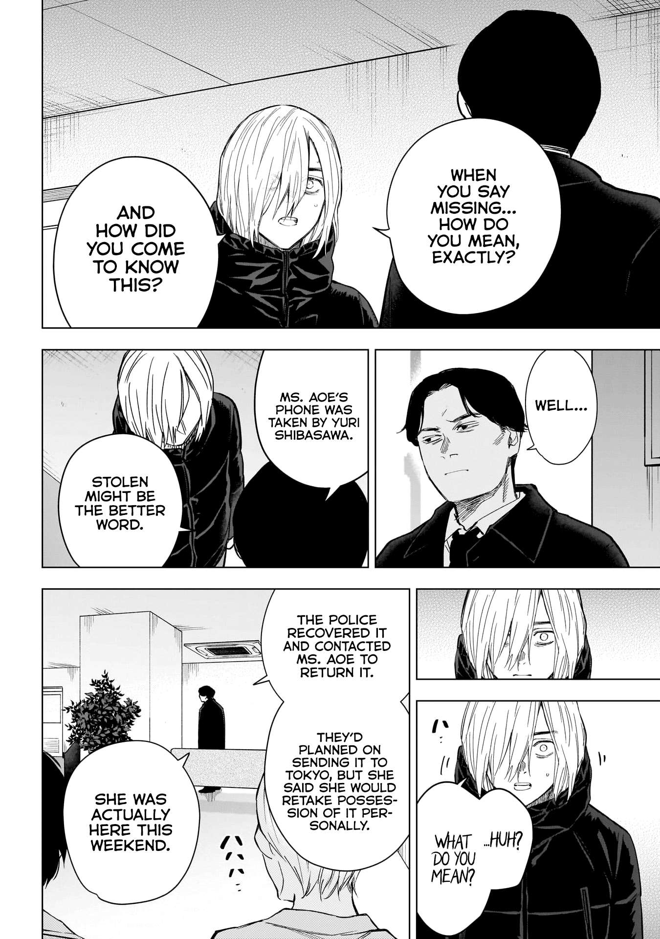 Page 3 of Chapter 157