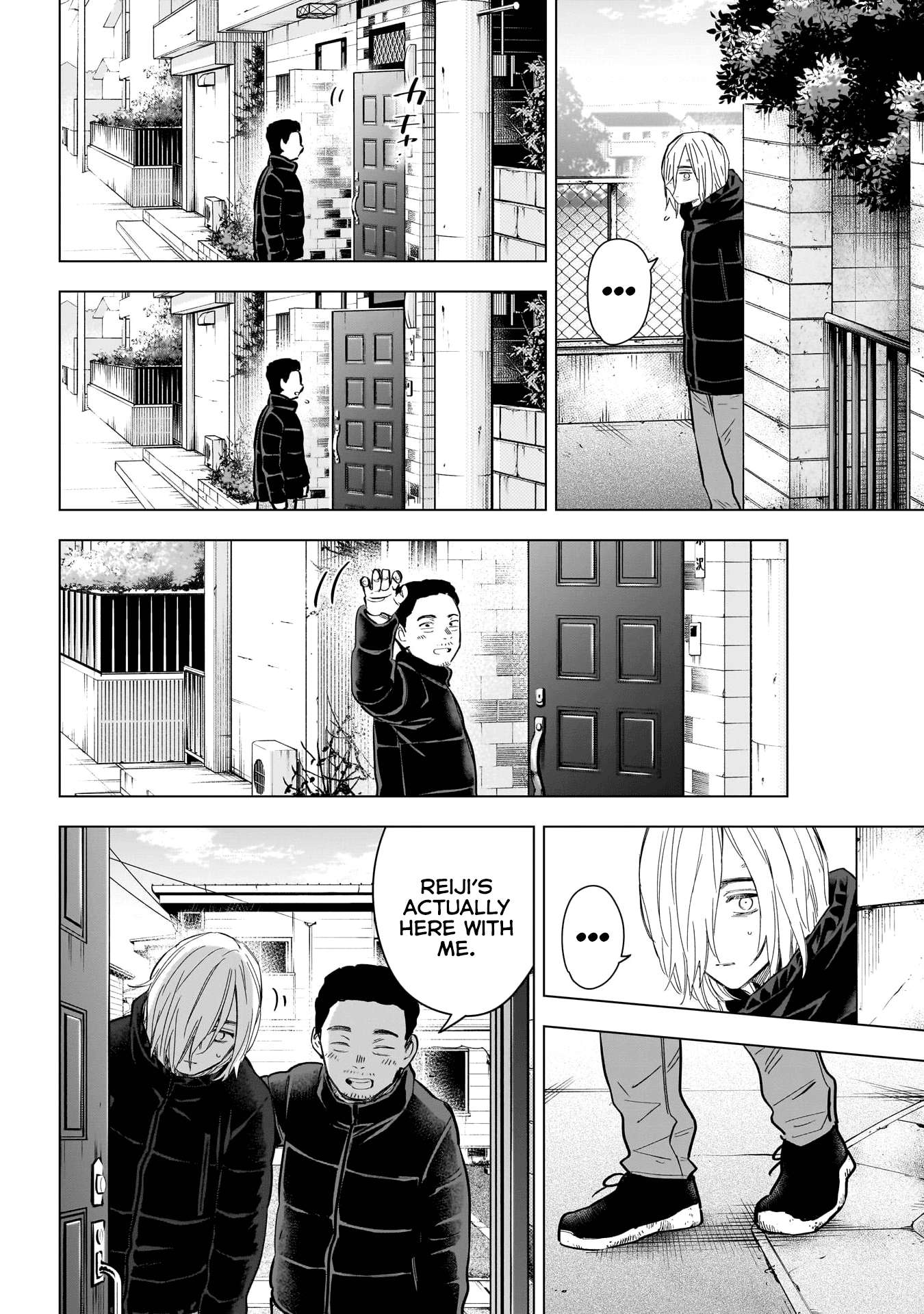 Page 17 of Chapter 157