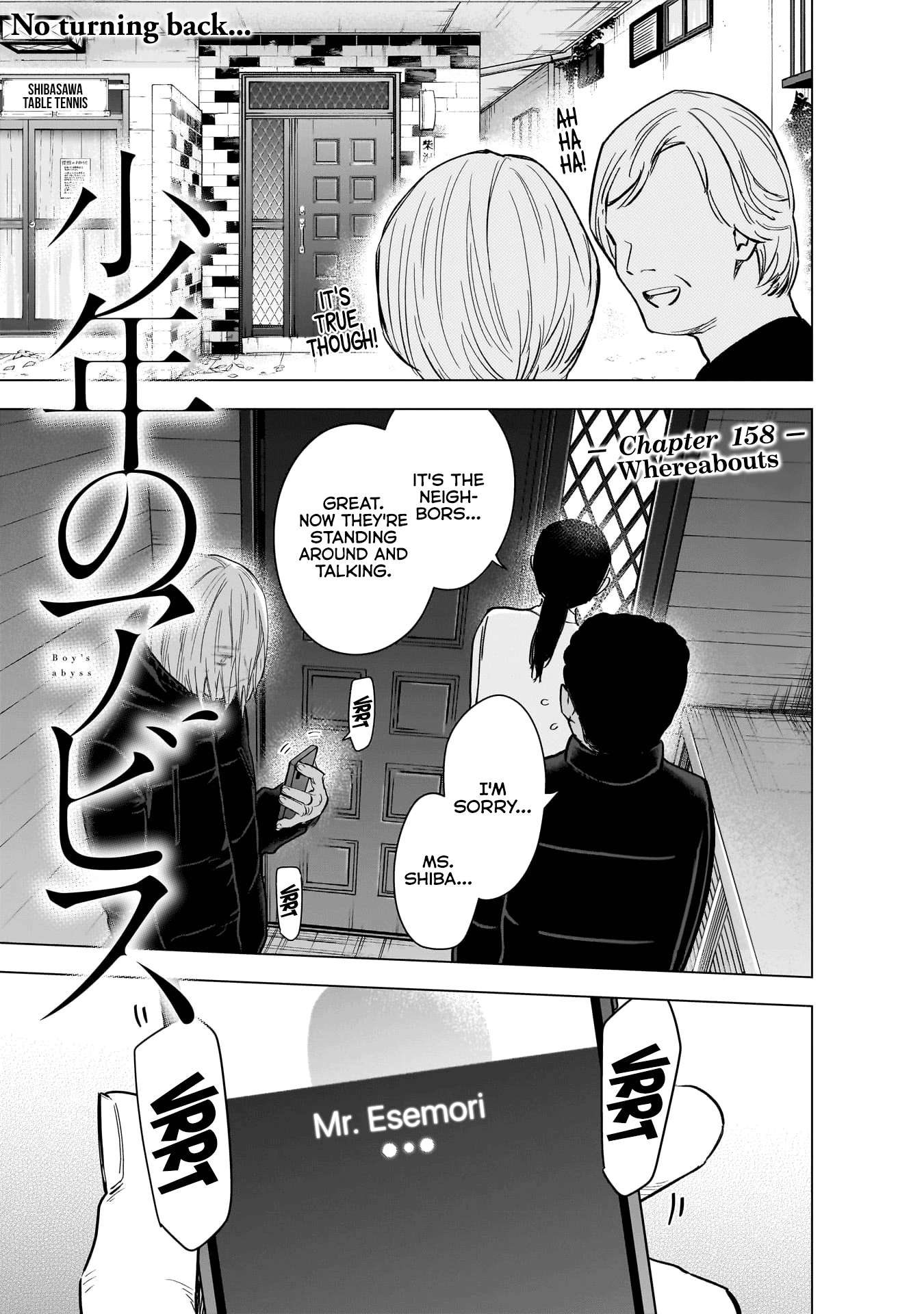 Page 2 of Chapter 158