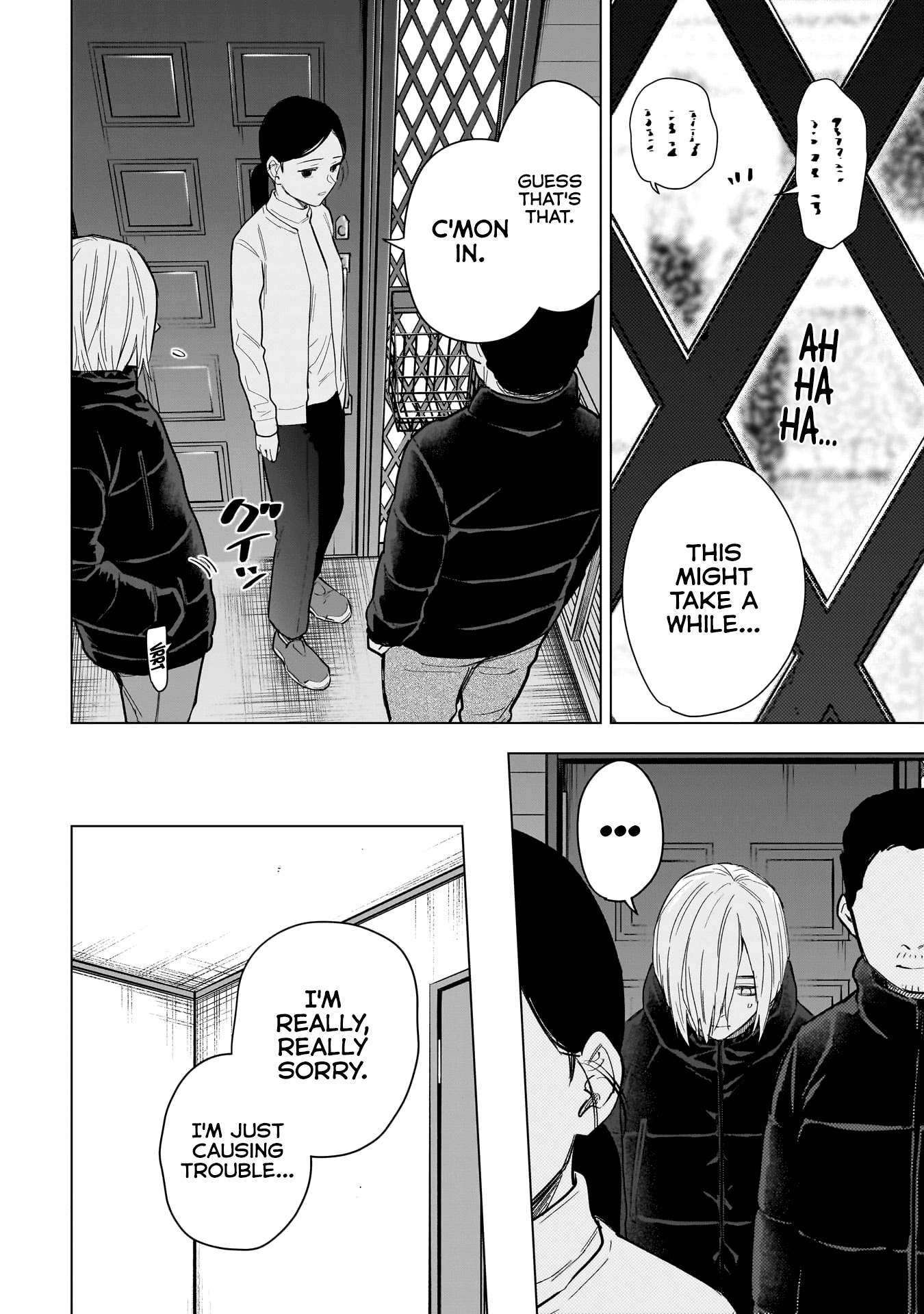 Page 3 of Chapter 158