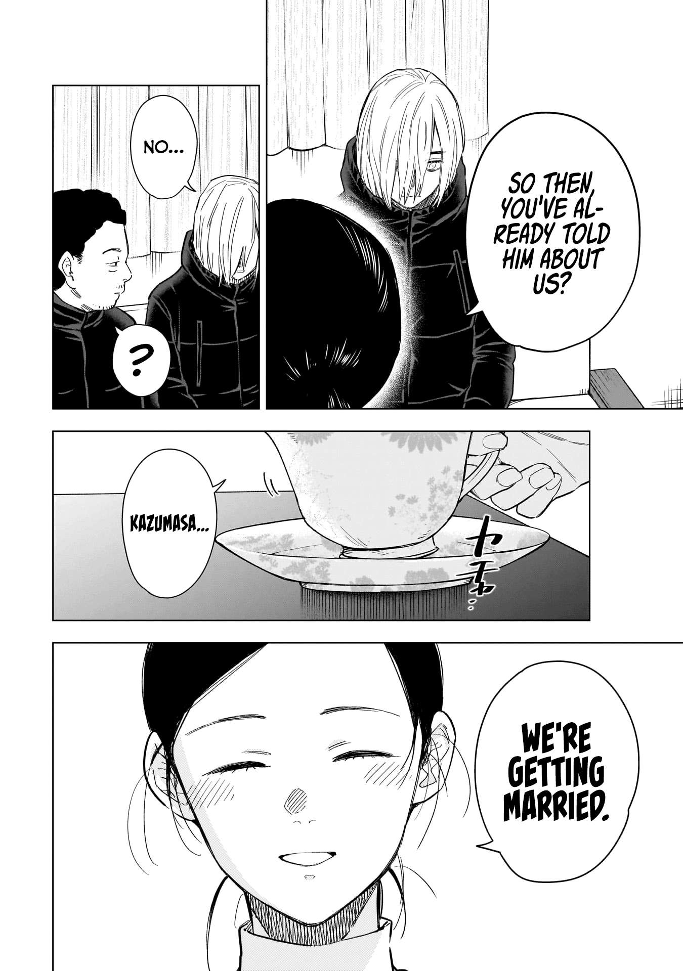 Page 7 of Chapter 158