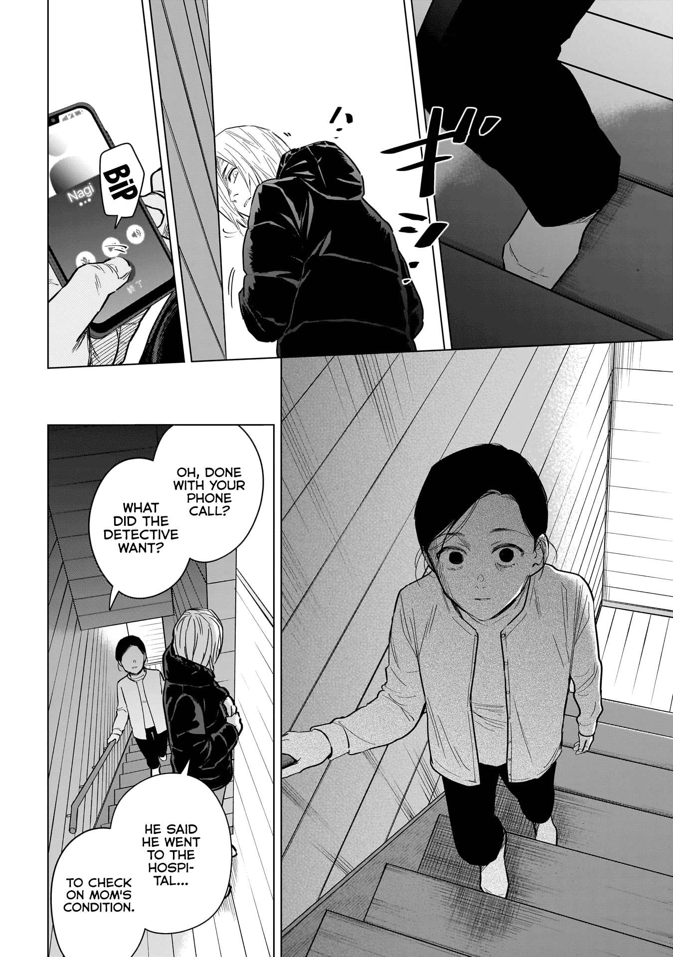Page 15 of Chapter 158