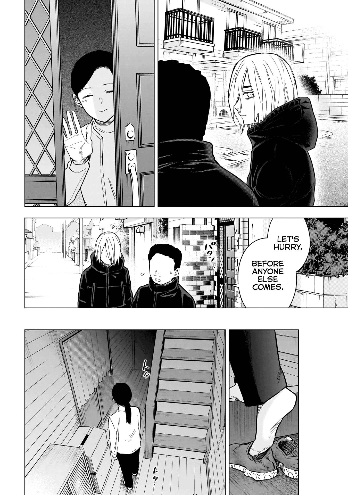 Page 17 of Chapter 158