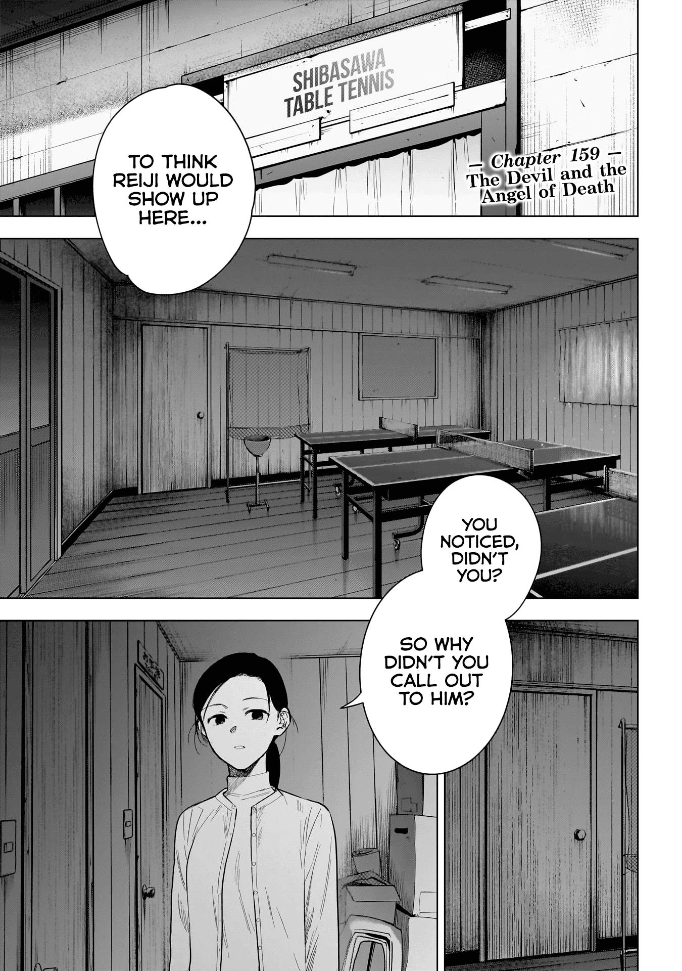 Page 3 of Chapter 159