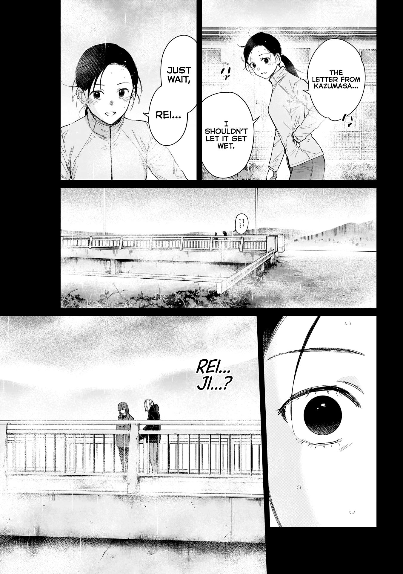 Page 7 of Chapter 159