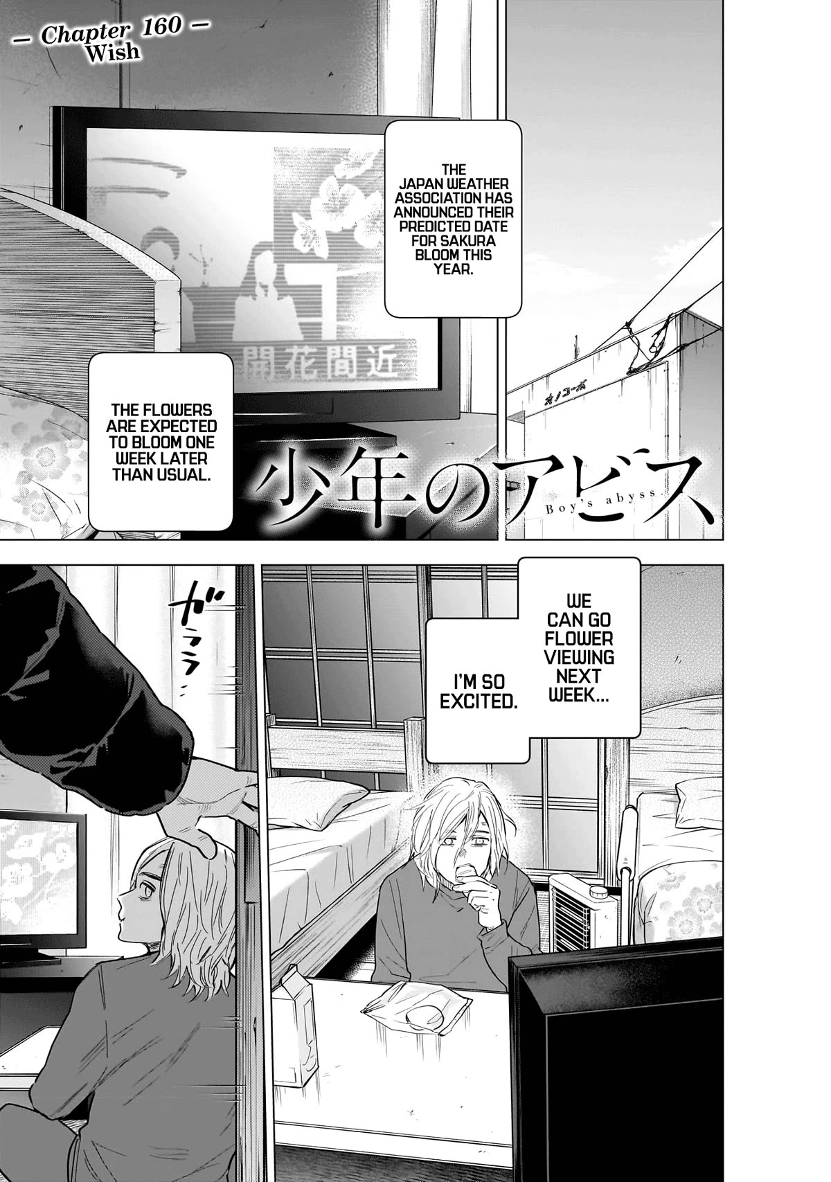 Page 2 of Chapter 160