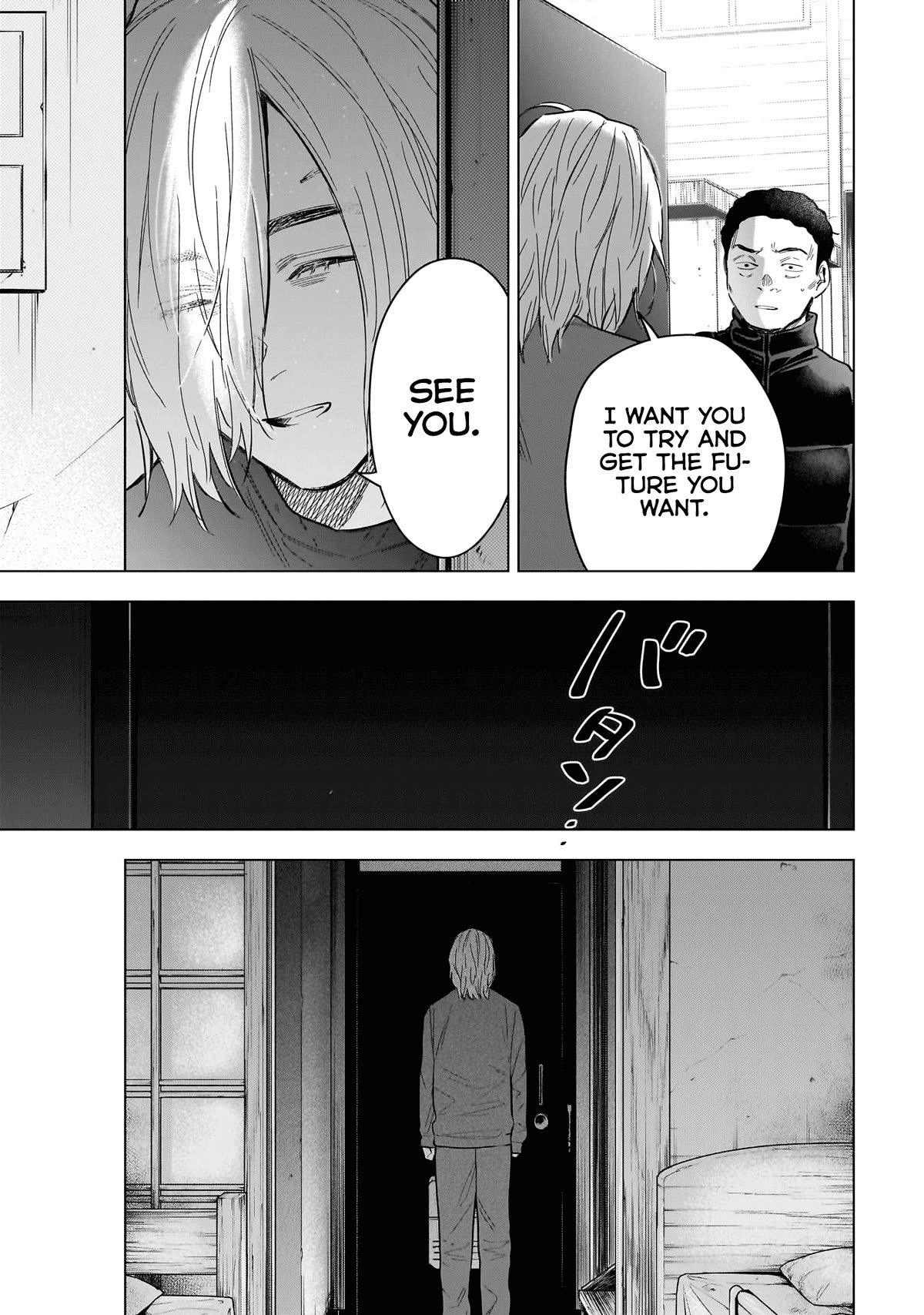 Page 6 of Chapter 160