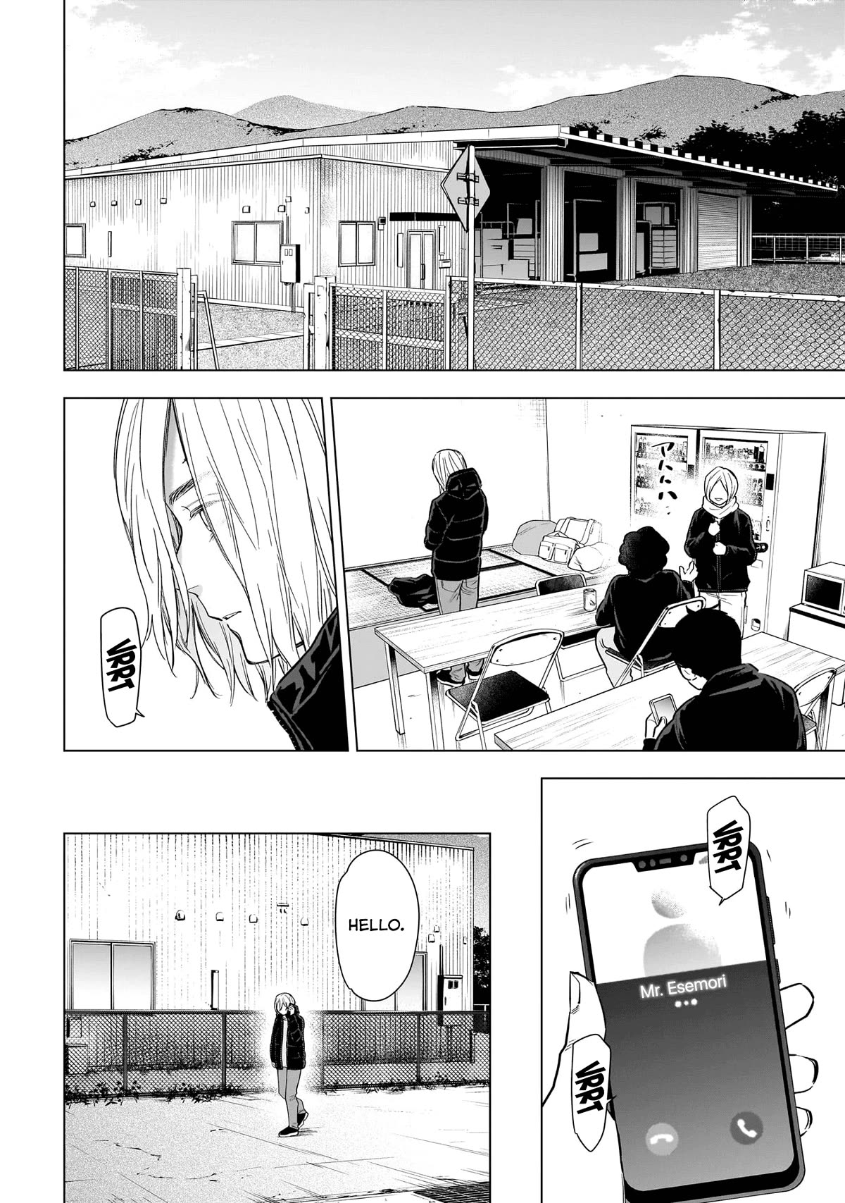Page 7 of Chapter 160