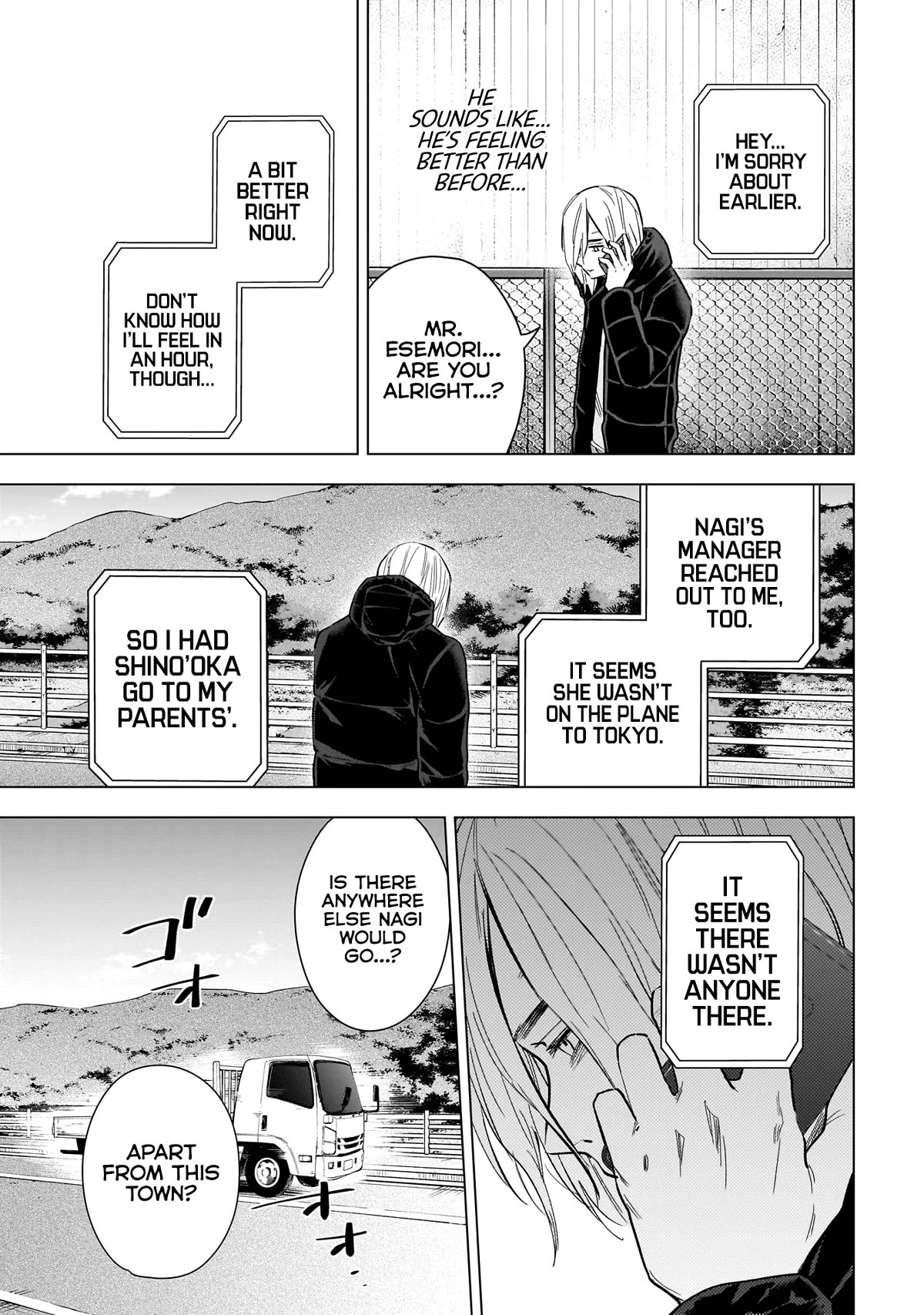 Page 8 of Chapter 160
