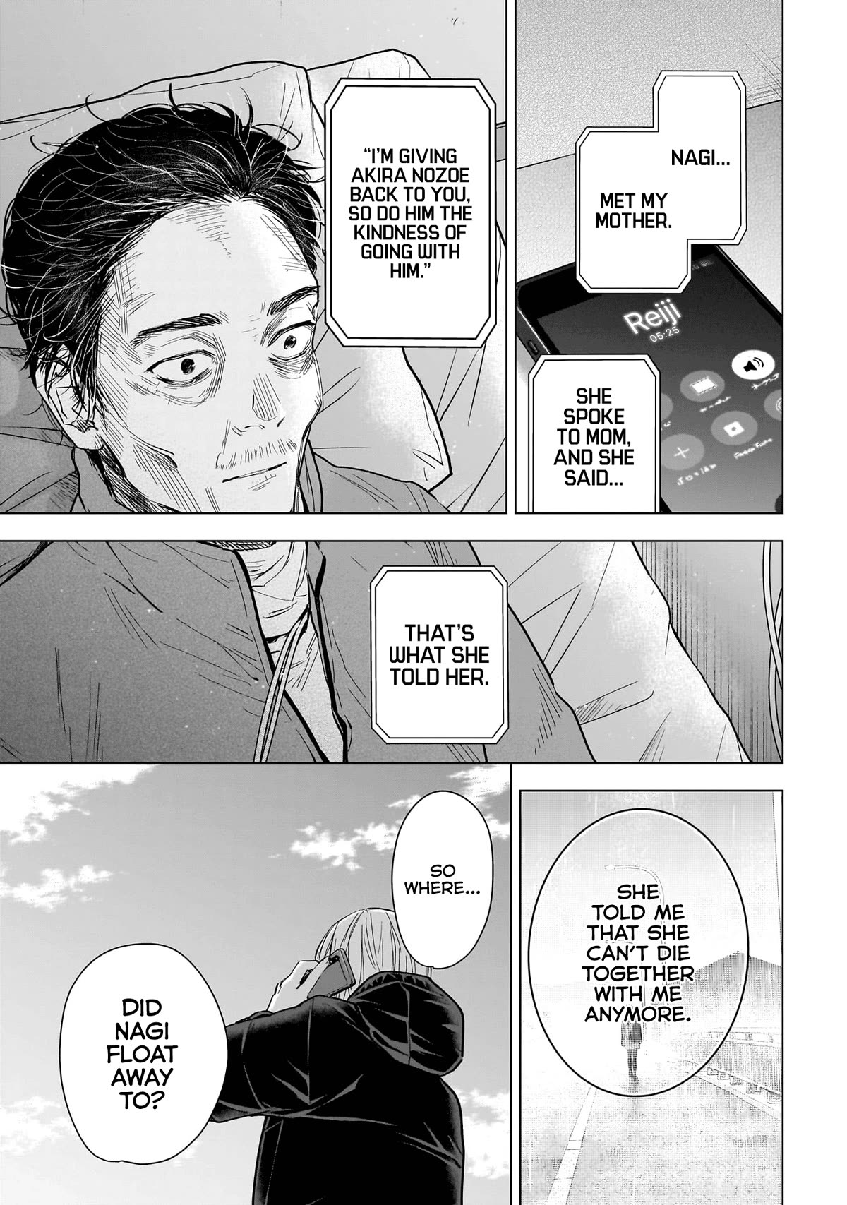 Page 16 of Chapter 160