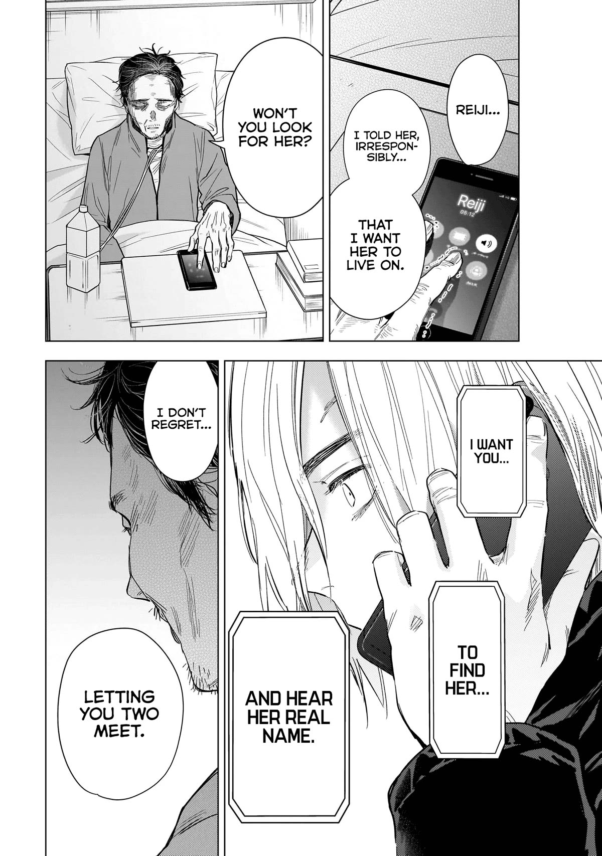 Page 17 of Chapter 160