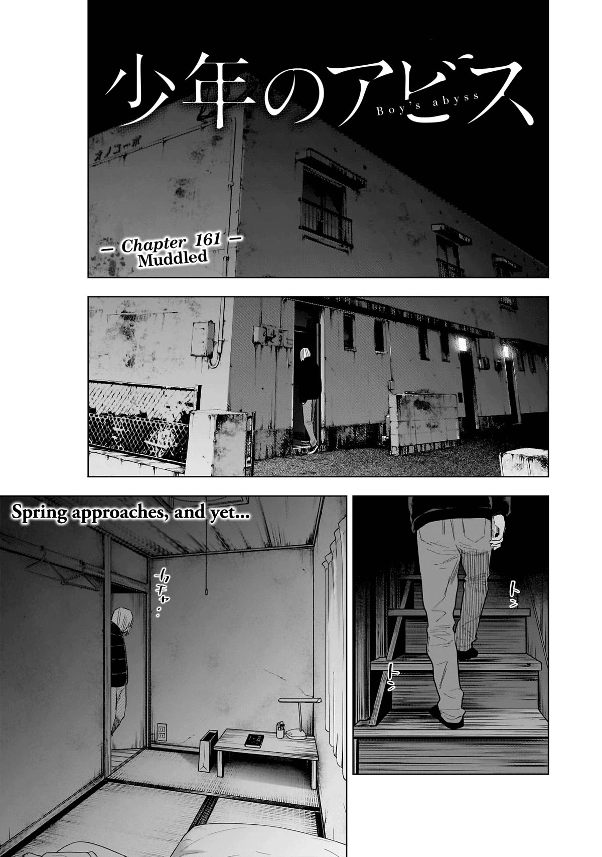 Page 2 of Chapter 161