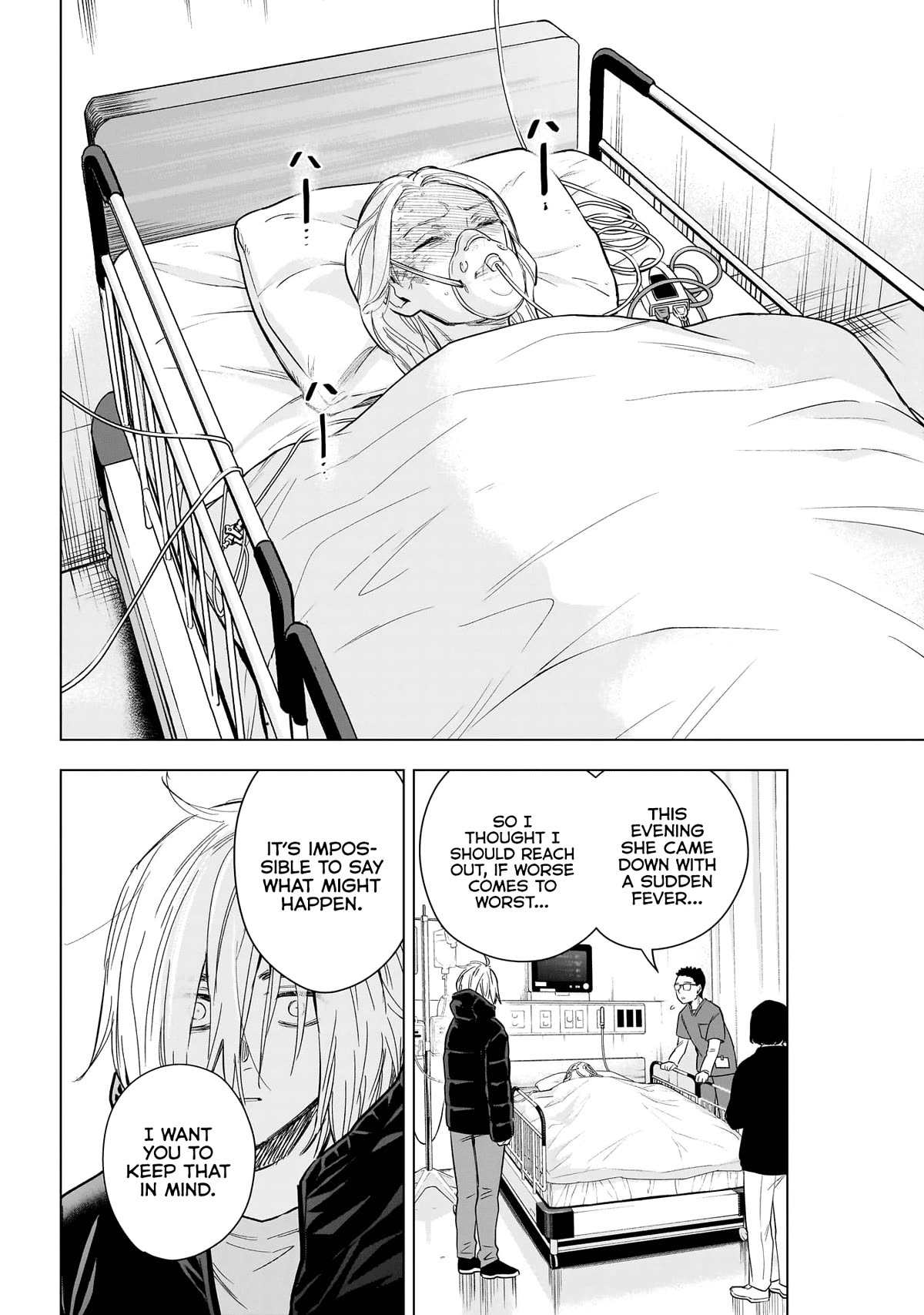 Page 9 of Chapter 161