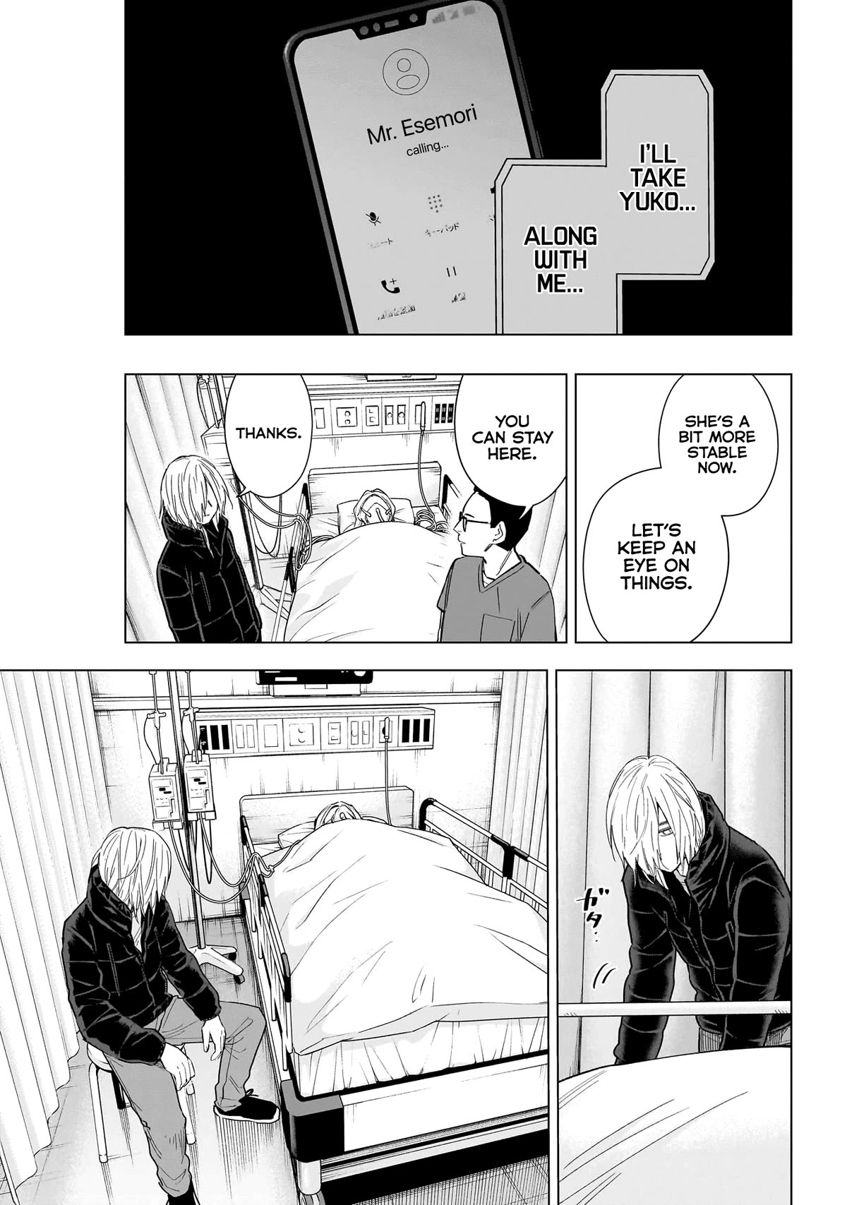 Page 10 of Chapter 161