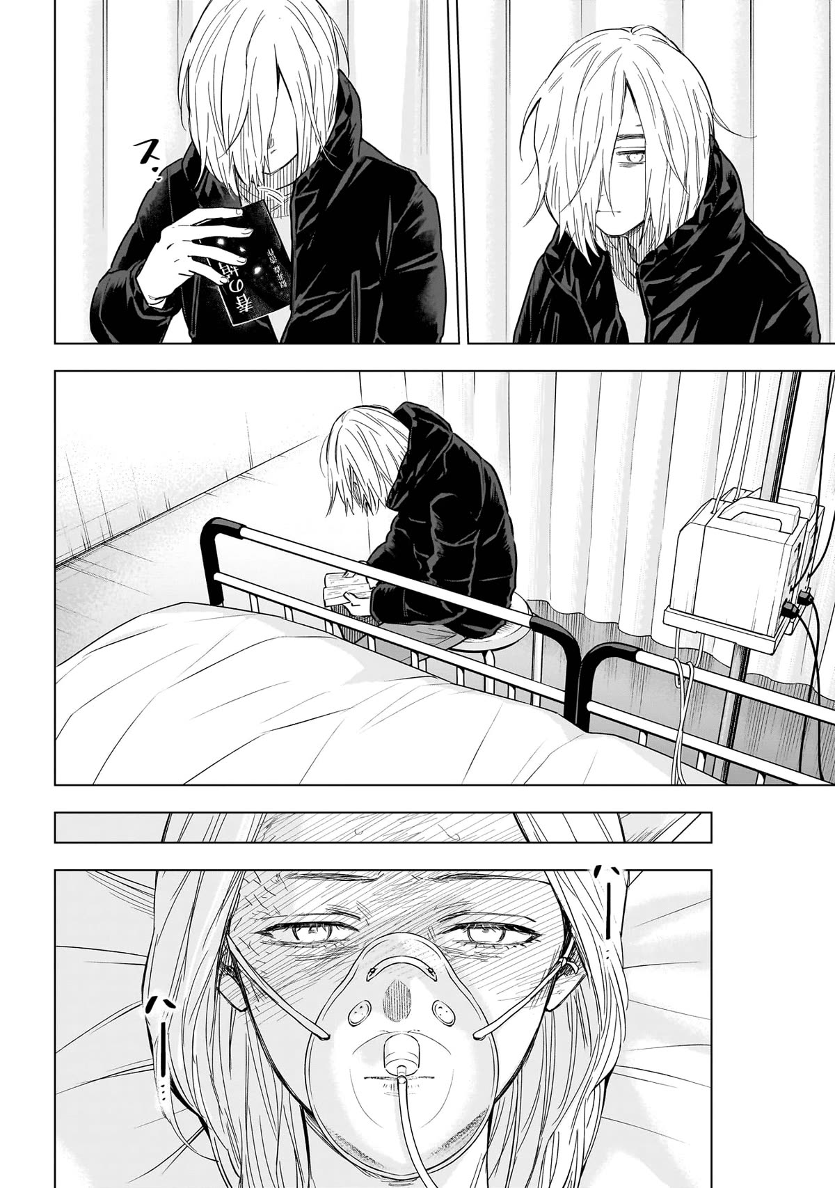 Page 11 of Chapter 161