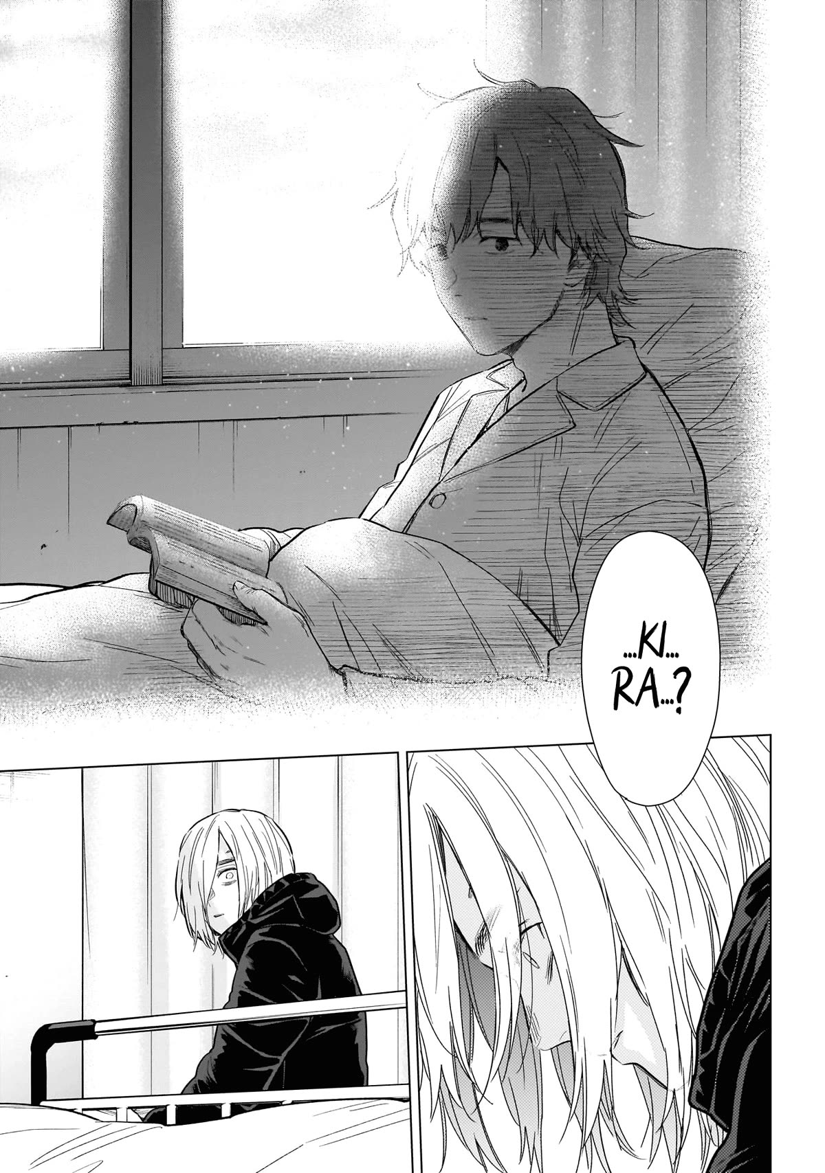 Page 14 of Chapter 161