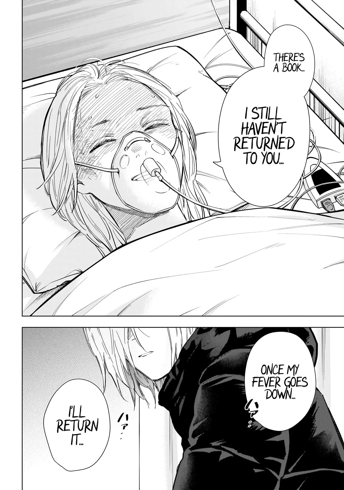 Page 17 of Chapter 161