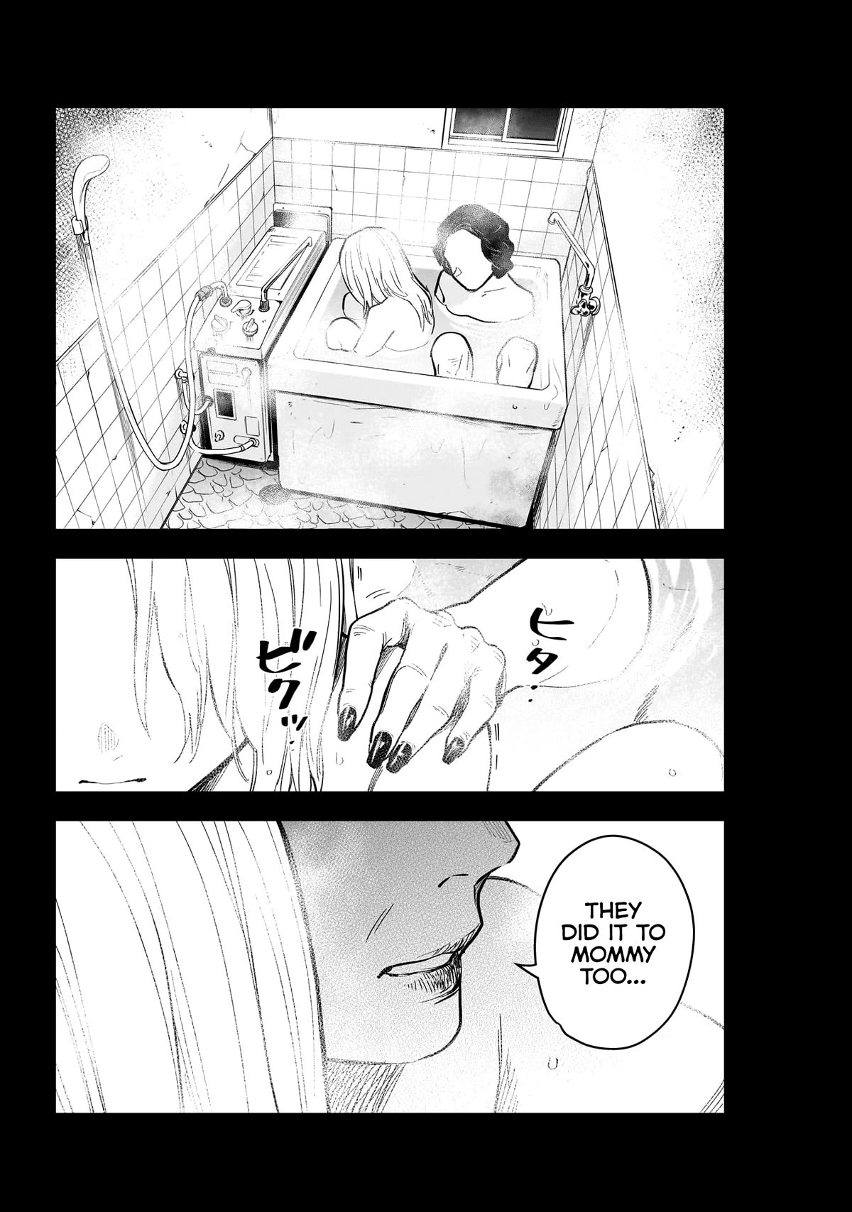 Page 9 of Chapter 162
